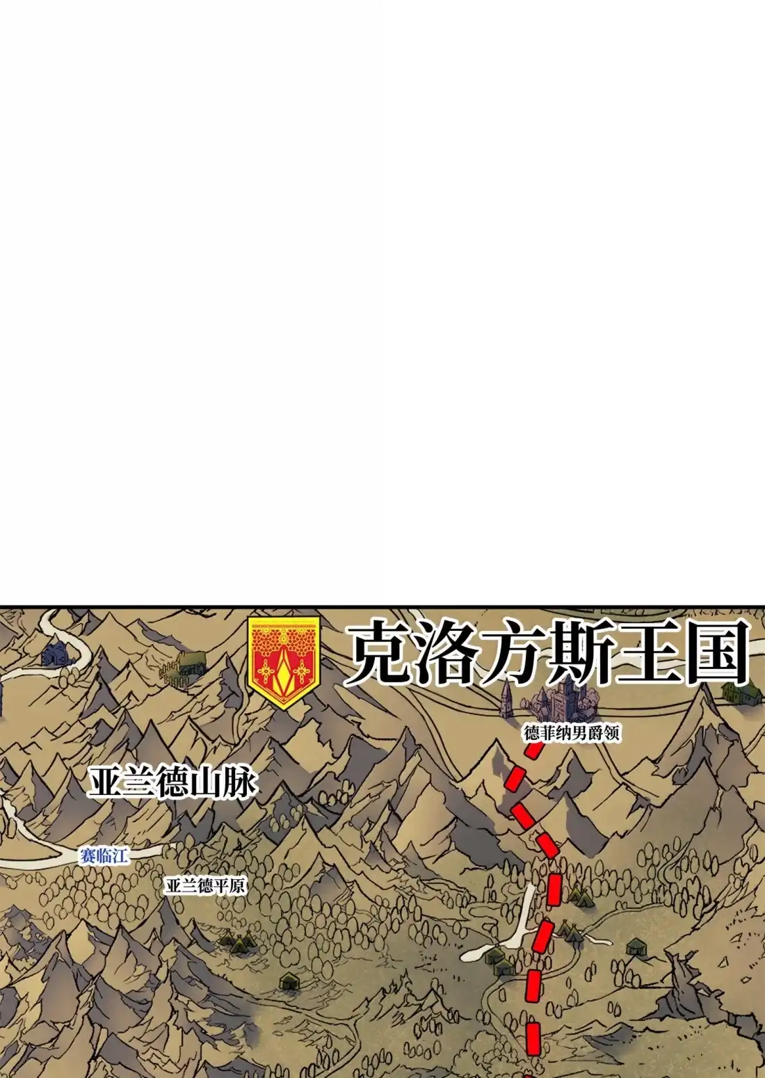 《拳王转世》43 蓝色灵魂的战士们（1） 第80页
