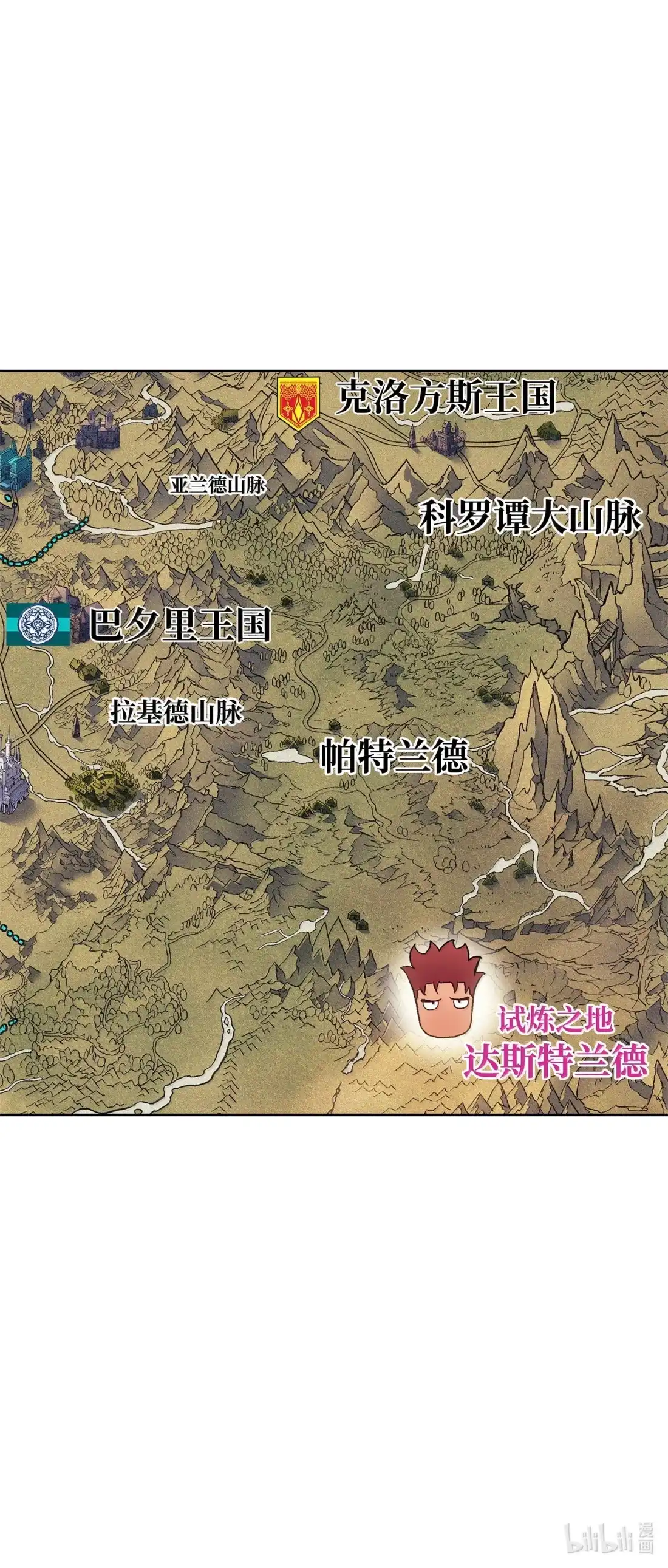 《拳王转世》43 蓝色灵魂的战士们（1） 第137页