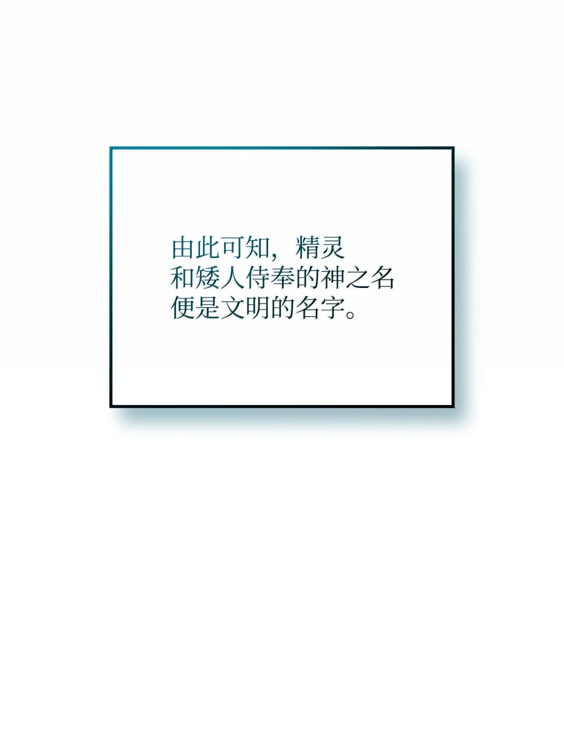 《拳王转世》43 蓝色灵魂的战士们（1） 第75页