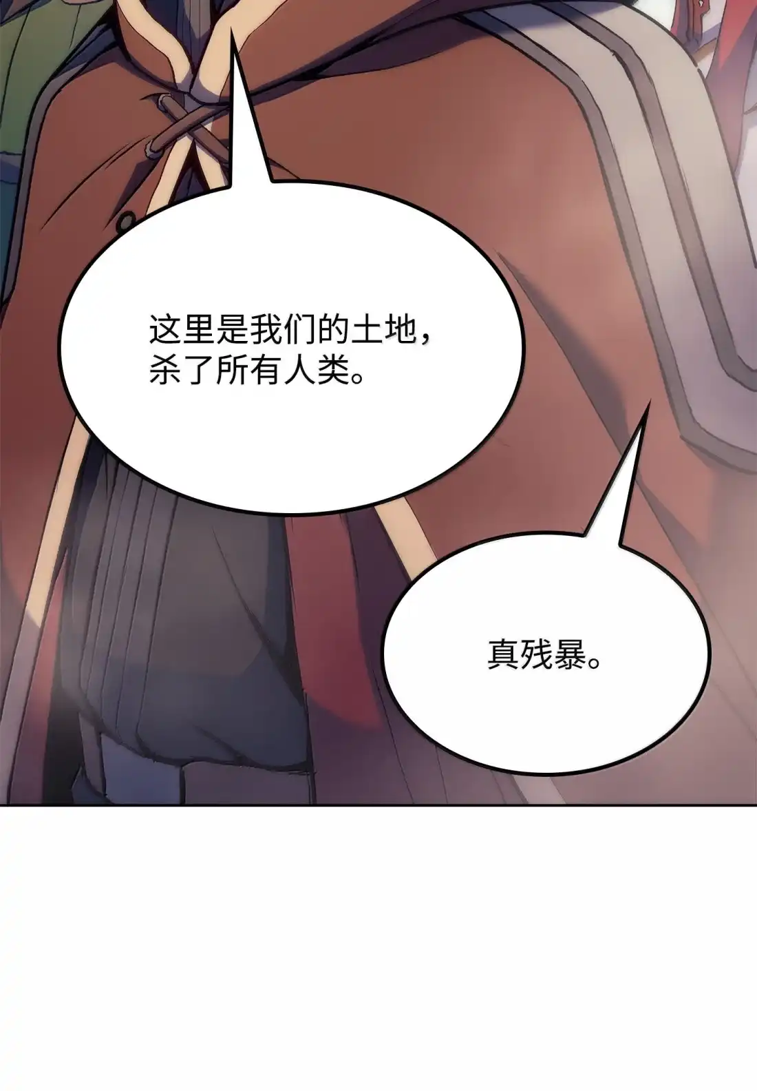 《拳王转世》43 蓝色灵魂的战士们（1） 第101页