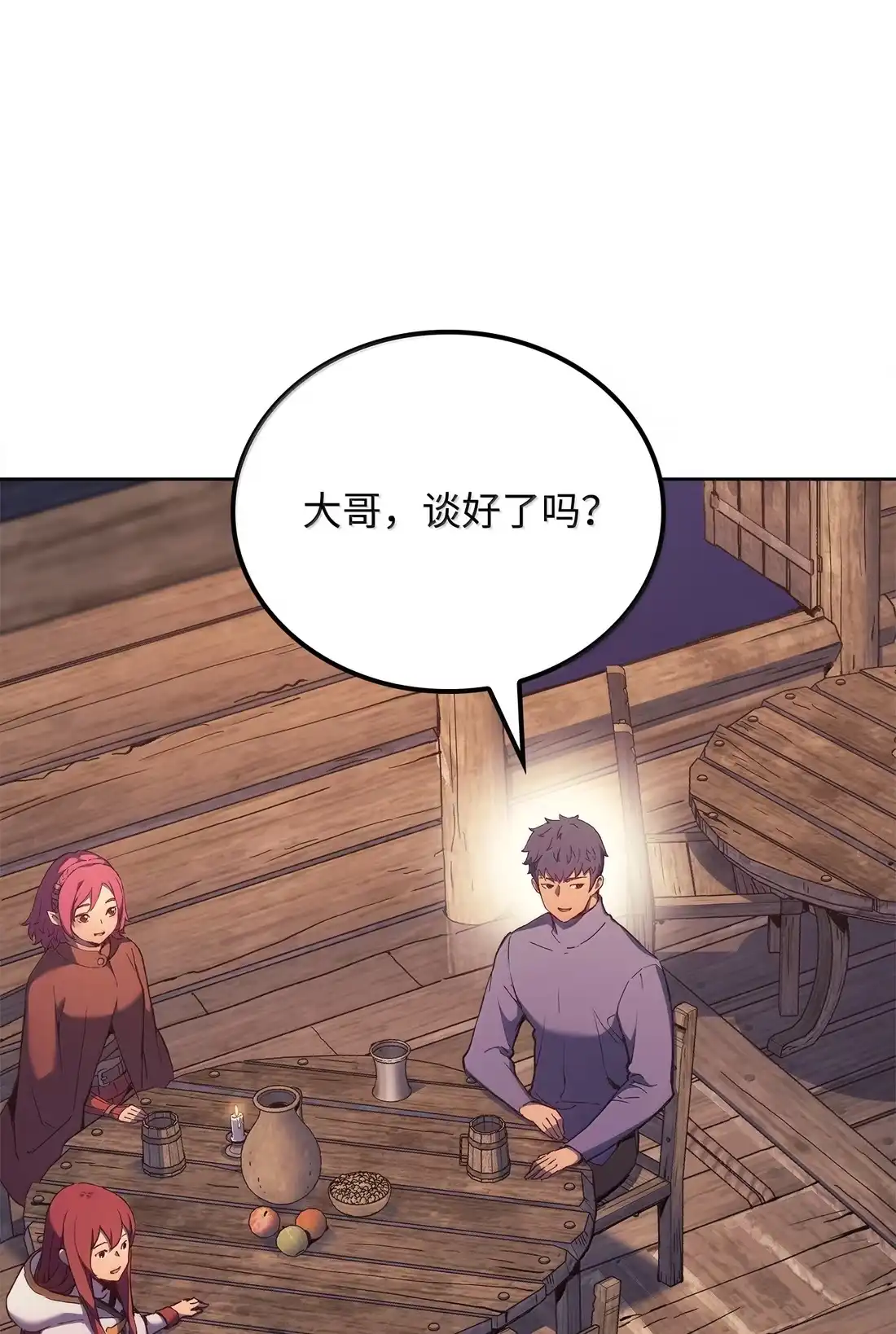 《拳王转世》43 蓝色灵魂的战士们（1） 第18页