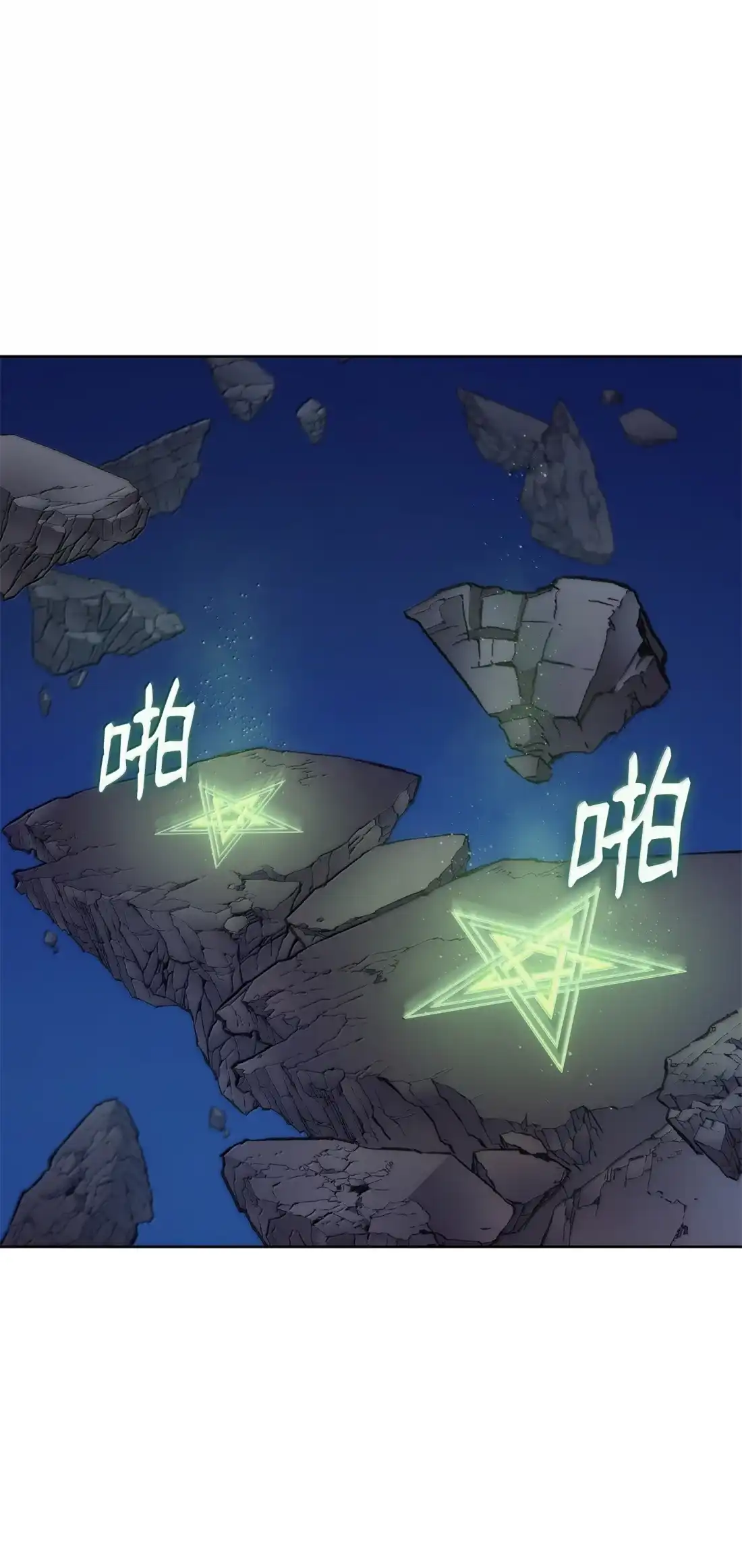 《拳王转世》43 蓝色灵魂的战士们（1） 第50页