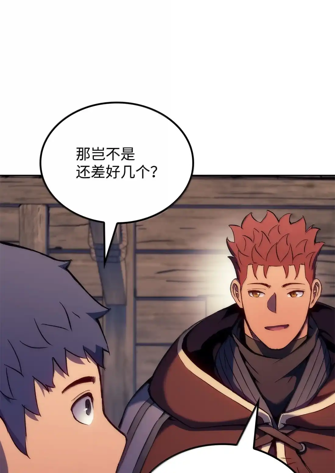 《拳王转世》43 蓝色灵魂的战士们（1） 第34页