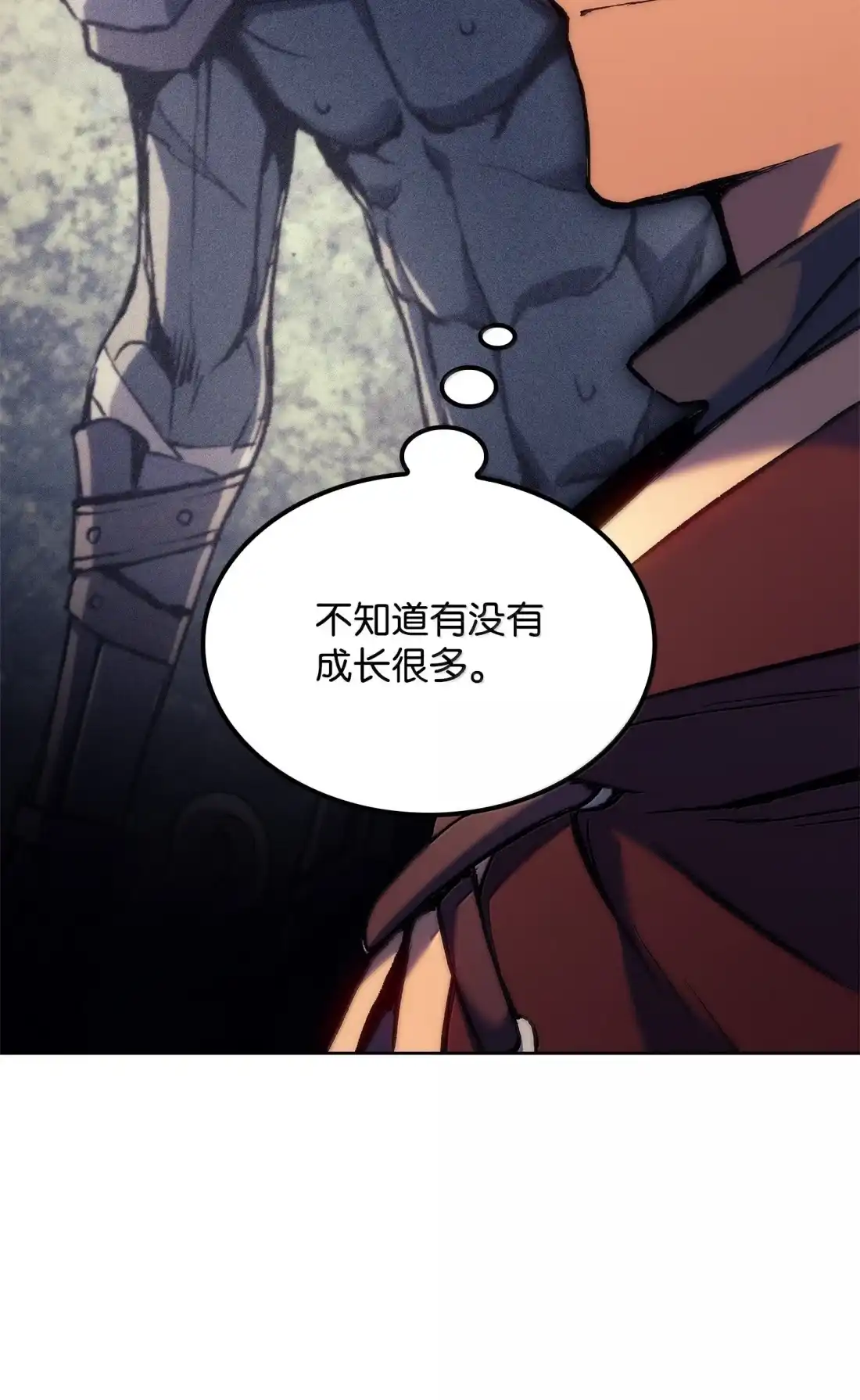 《拳王转世》43 蓝色灵魂的战士们（1） 第42页
