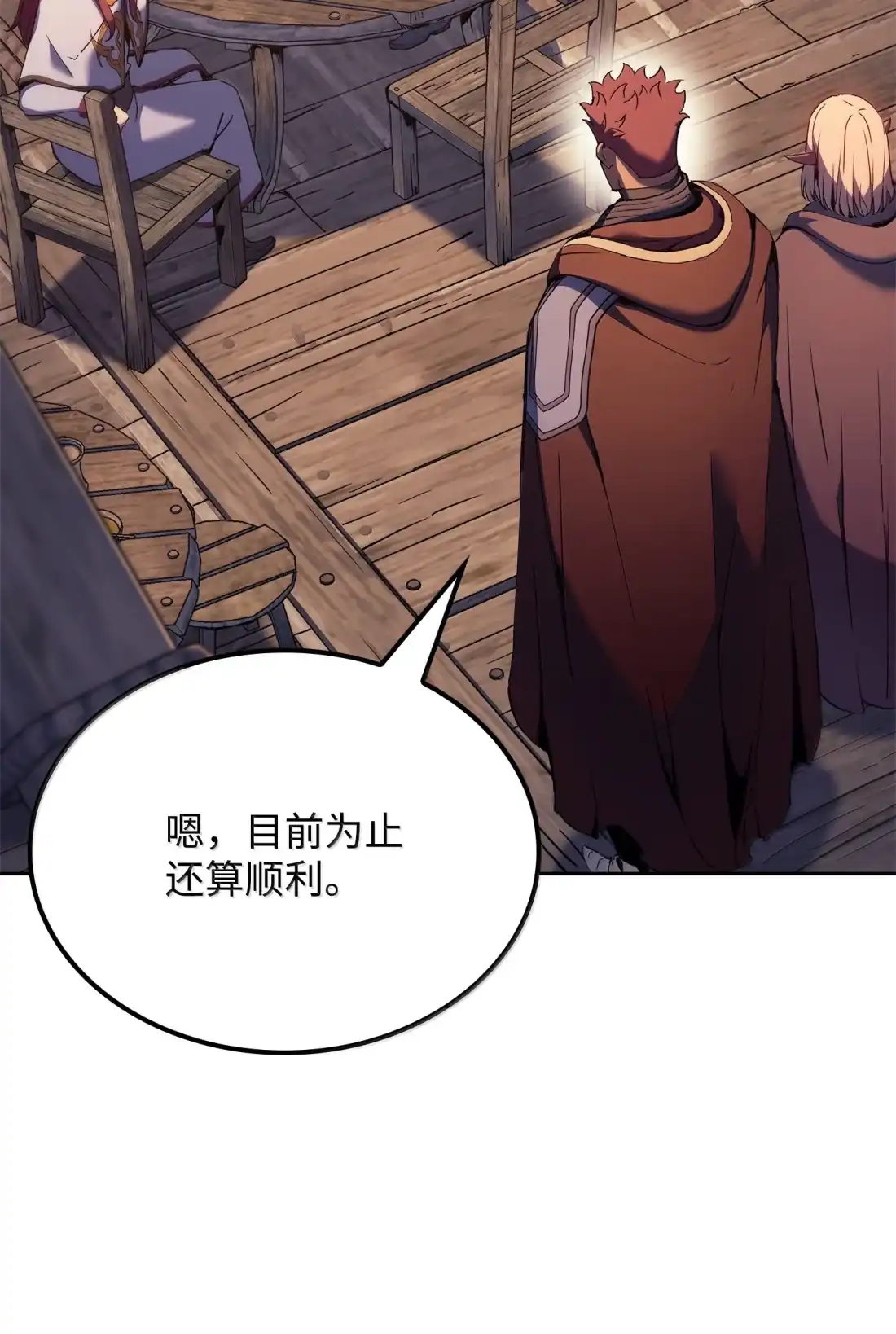 《拳王转世》43 蓝色灵魂的战士们（1） 第19页