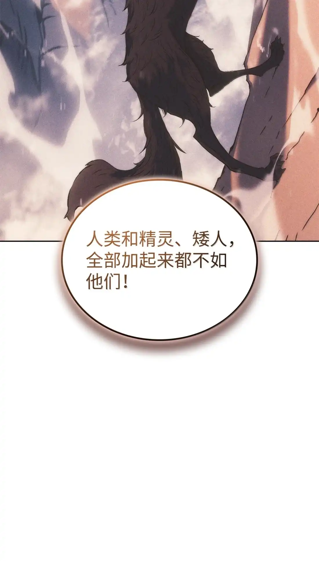 《拳王转世》43 蓝色灵魂的战士们（1） 第48页