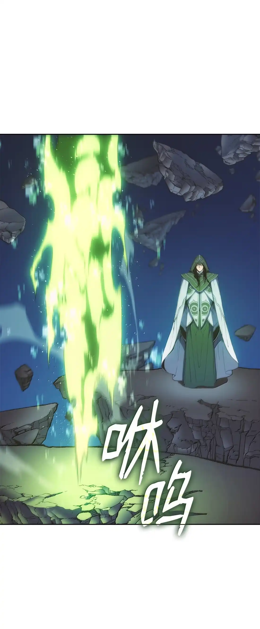 《拳王转世》43 蓝色灵魂的战士们（1） 第60页