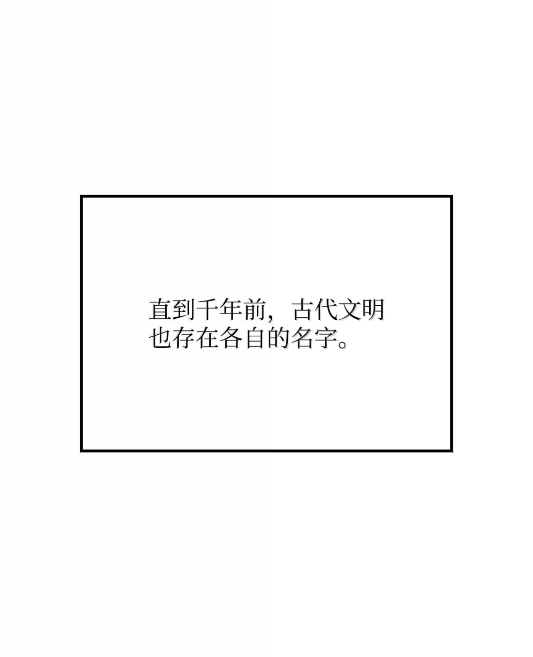 《拳王转世》43 蓝色灵魂的战士们（1） 第71页