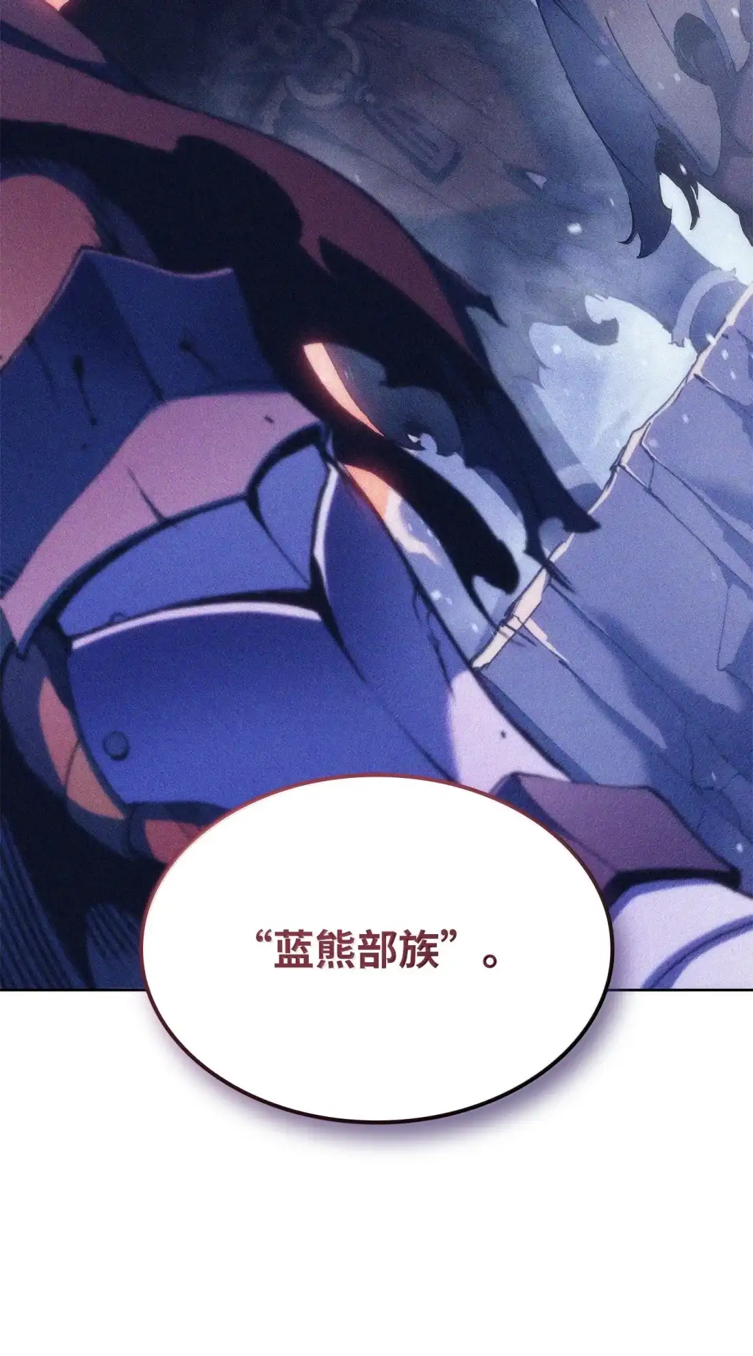 《拳王转世》43 蓝色灵魂的战士们（1） 第40页