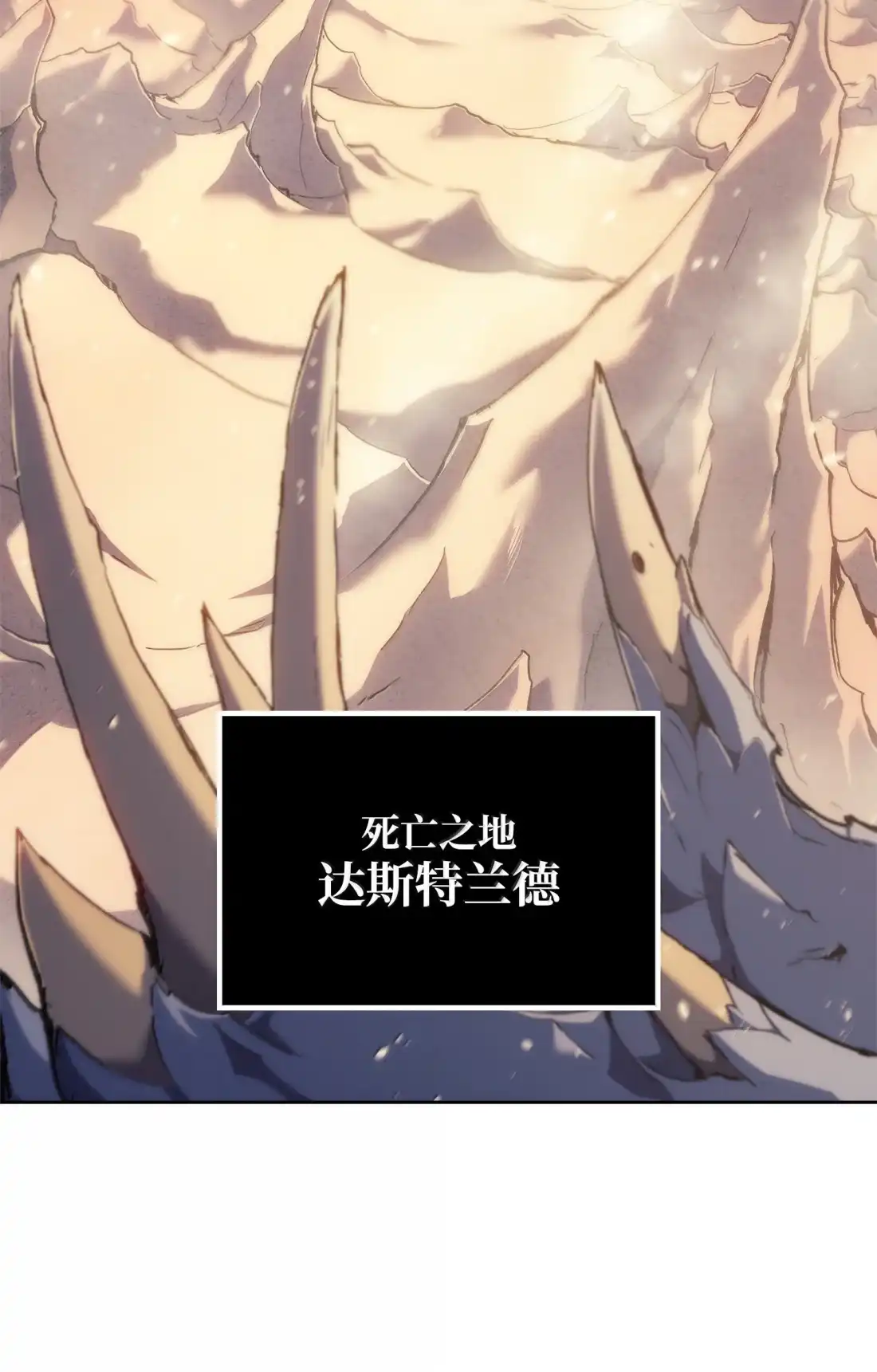 《拳王转世》43 蓝色灵魂的战士们（1） 第83页