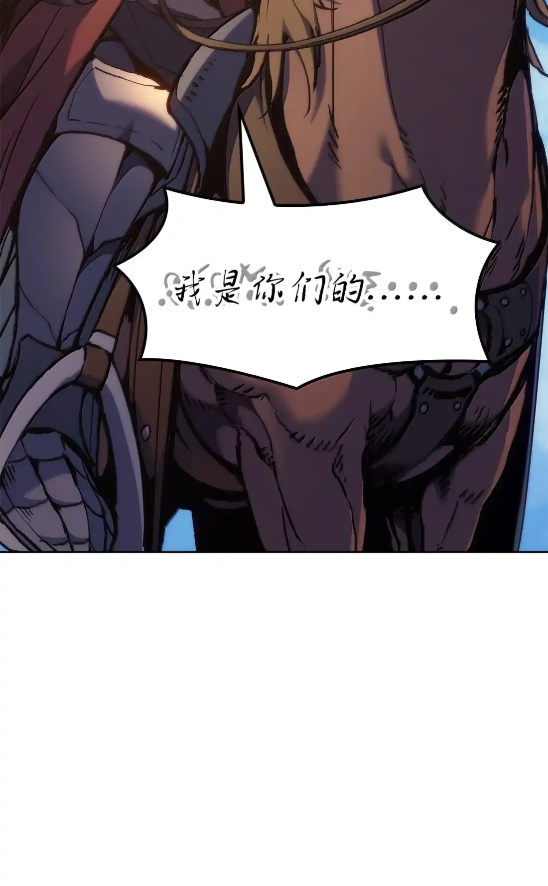 《拳王转世》43 蓝色灵魂的战士们（1） 第103页