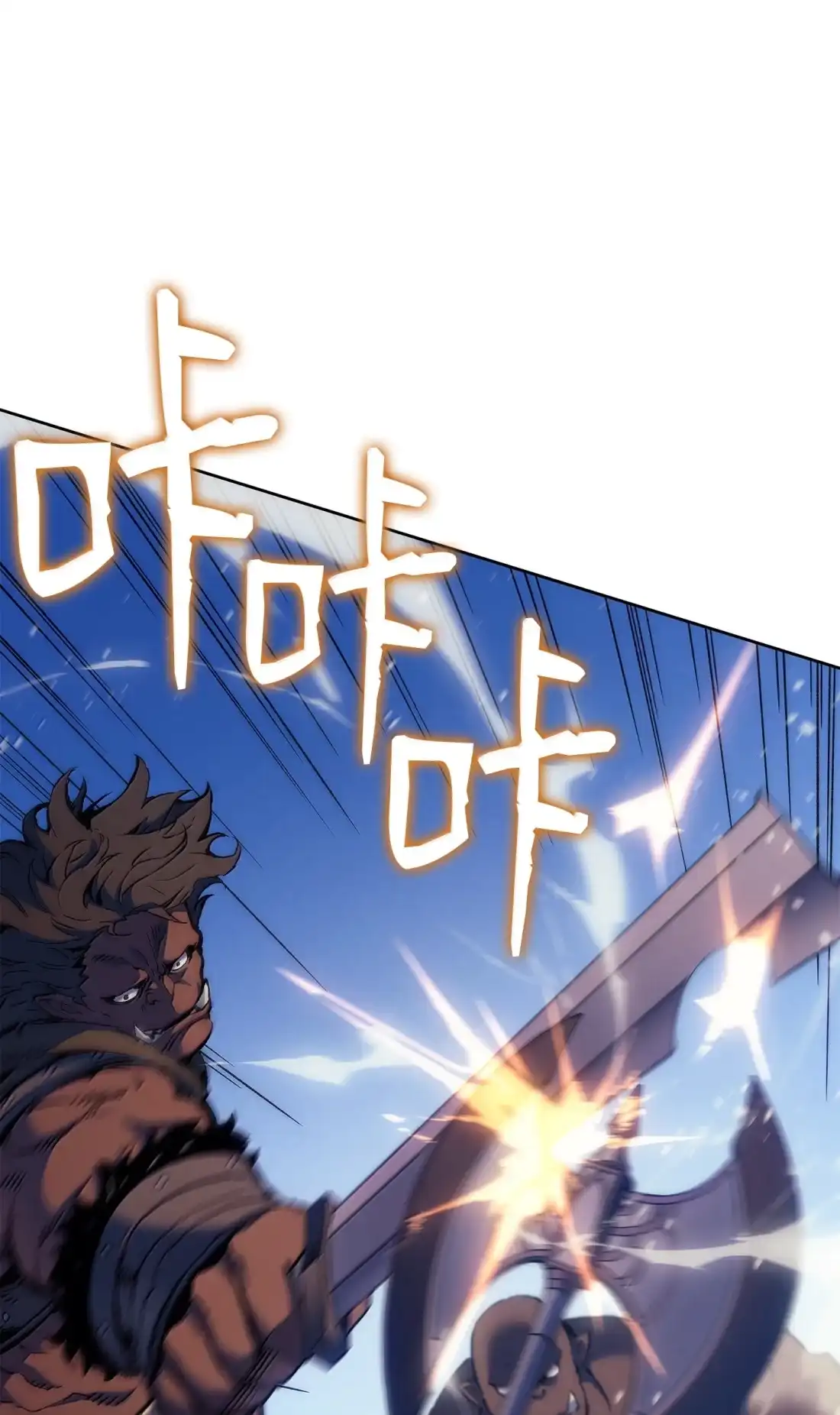 《拳王转世》43 蓝色灵魂的战士们（1） 第111页