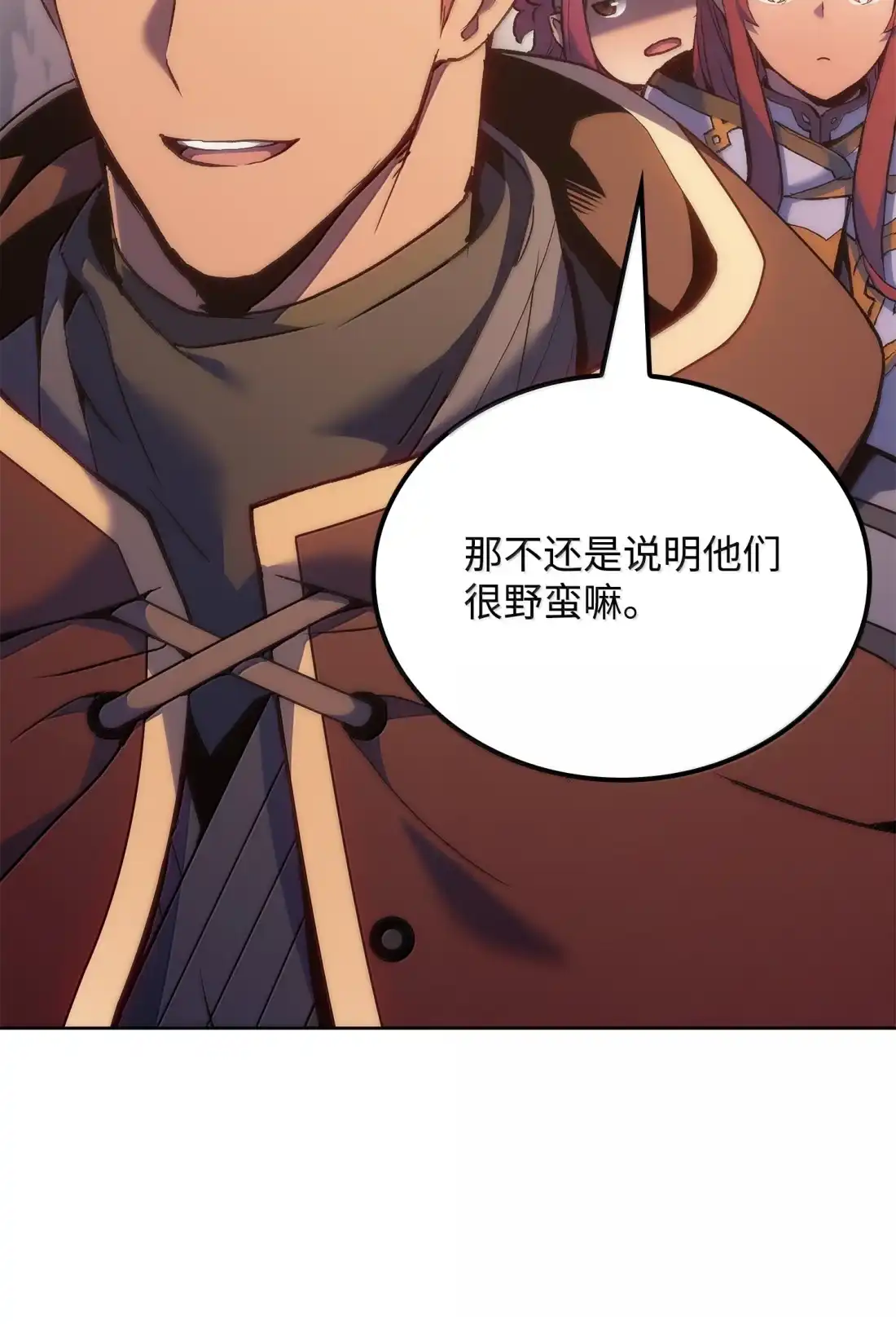 《拳王转世》43 蓝色灵魂的战士们（1） 第87页