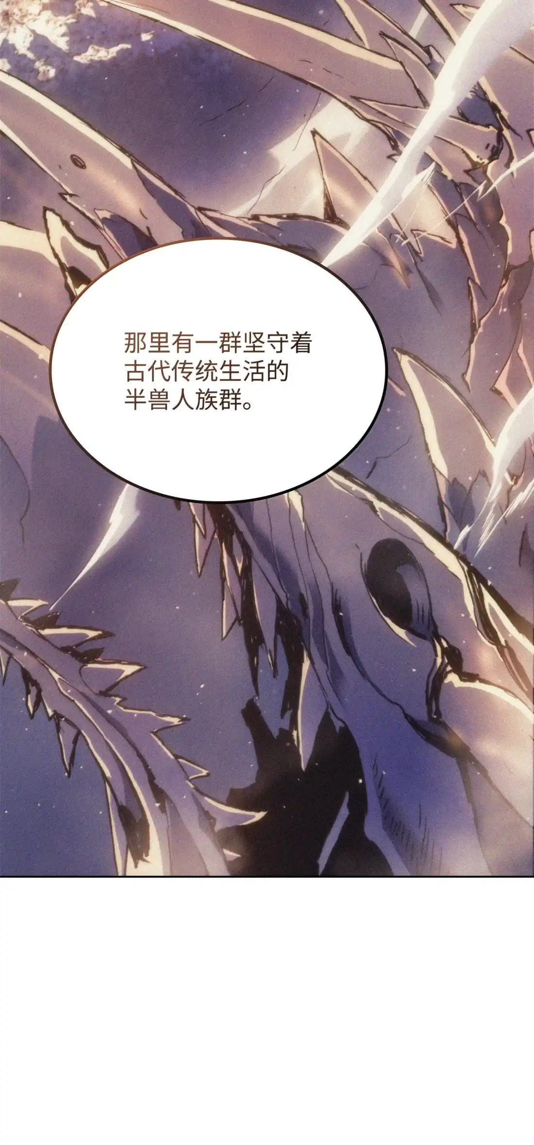 《拳王转世》43 蓝色灵魂的战士们（1） 第37页