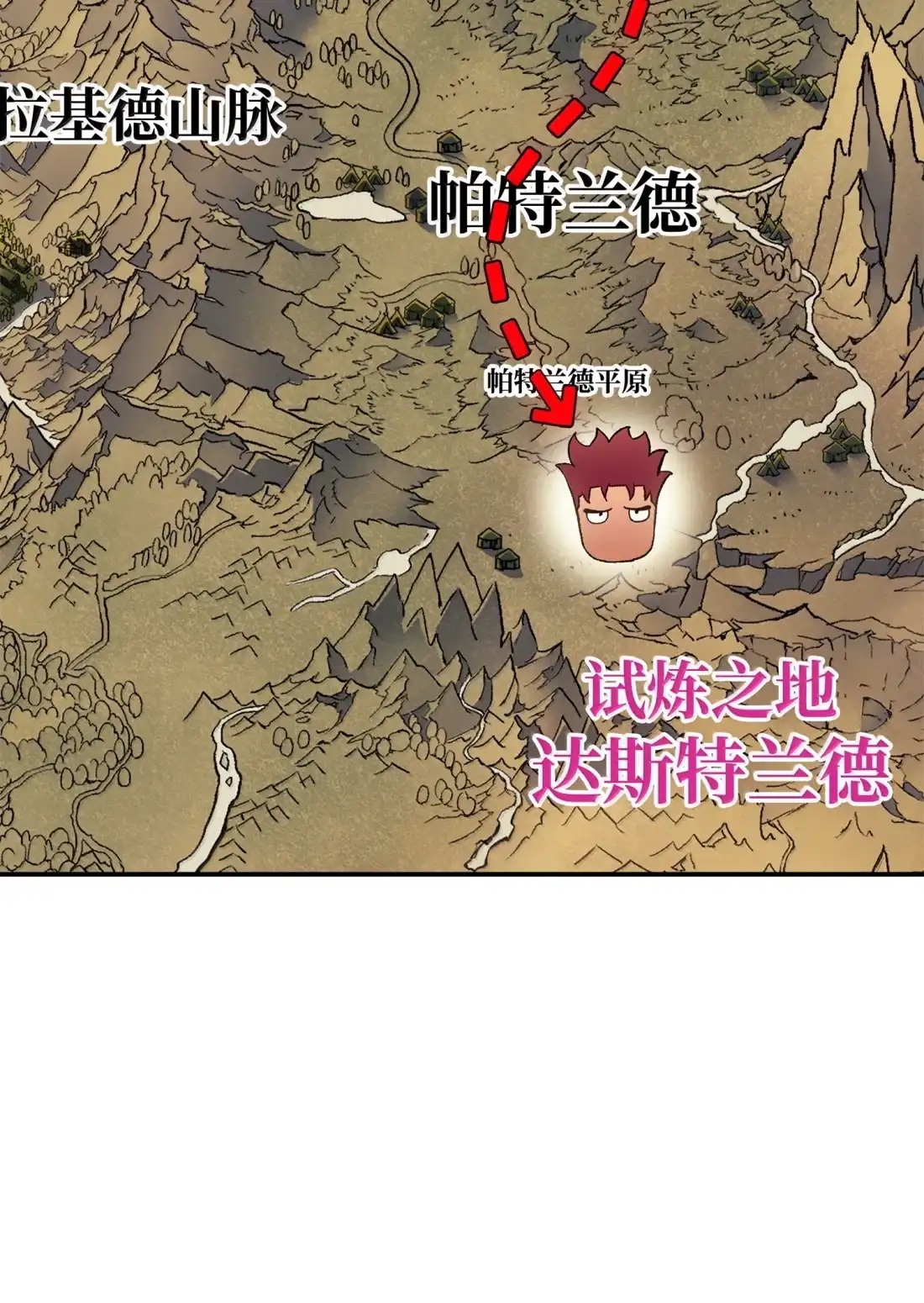 《拳王转世》43 蓝色灵魂的战士们（1） 第81页