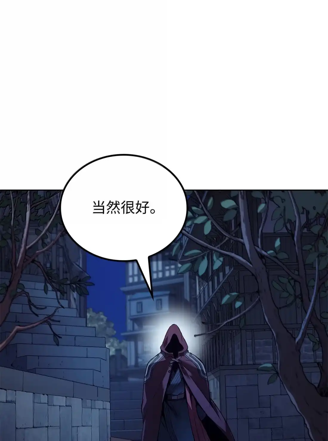 《拳王转世》43 蓝色灵魂的战士们（1） 第6页
