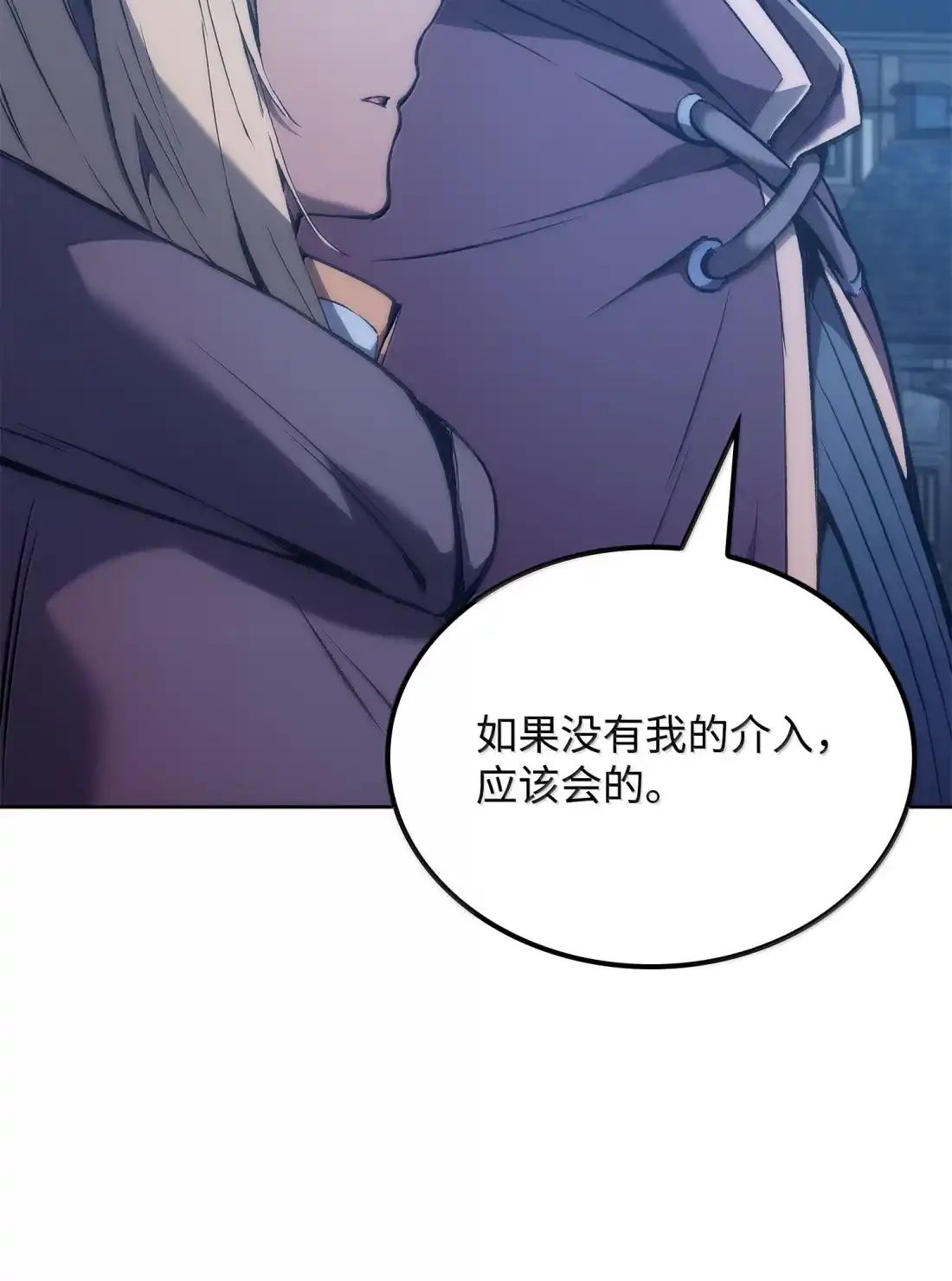 《拳王转世》43 蓝色灵魂的战士们（1） 第15页