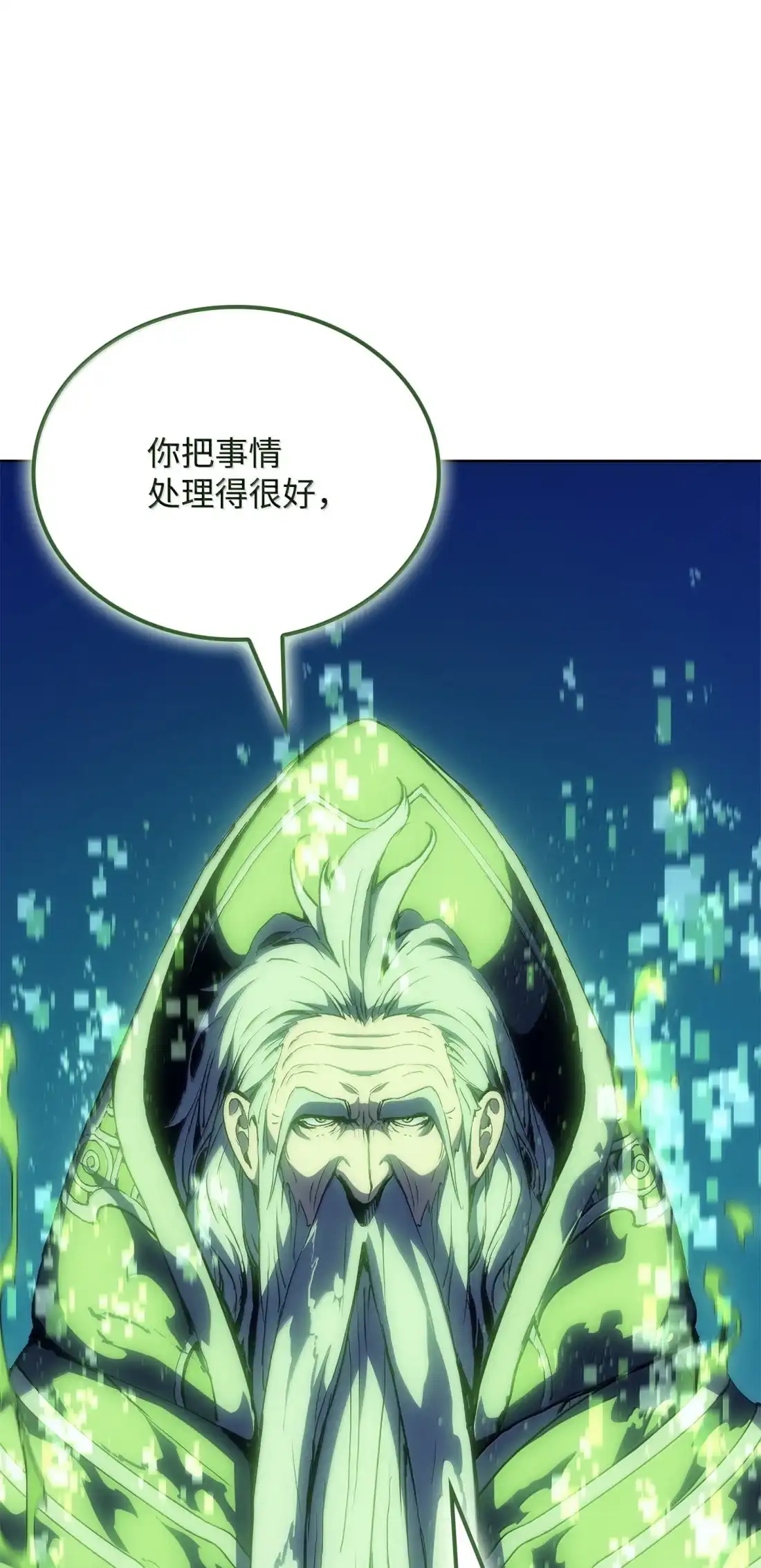 《拳王转世》43 蓝色灵魂的战士们（1） 第54页