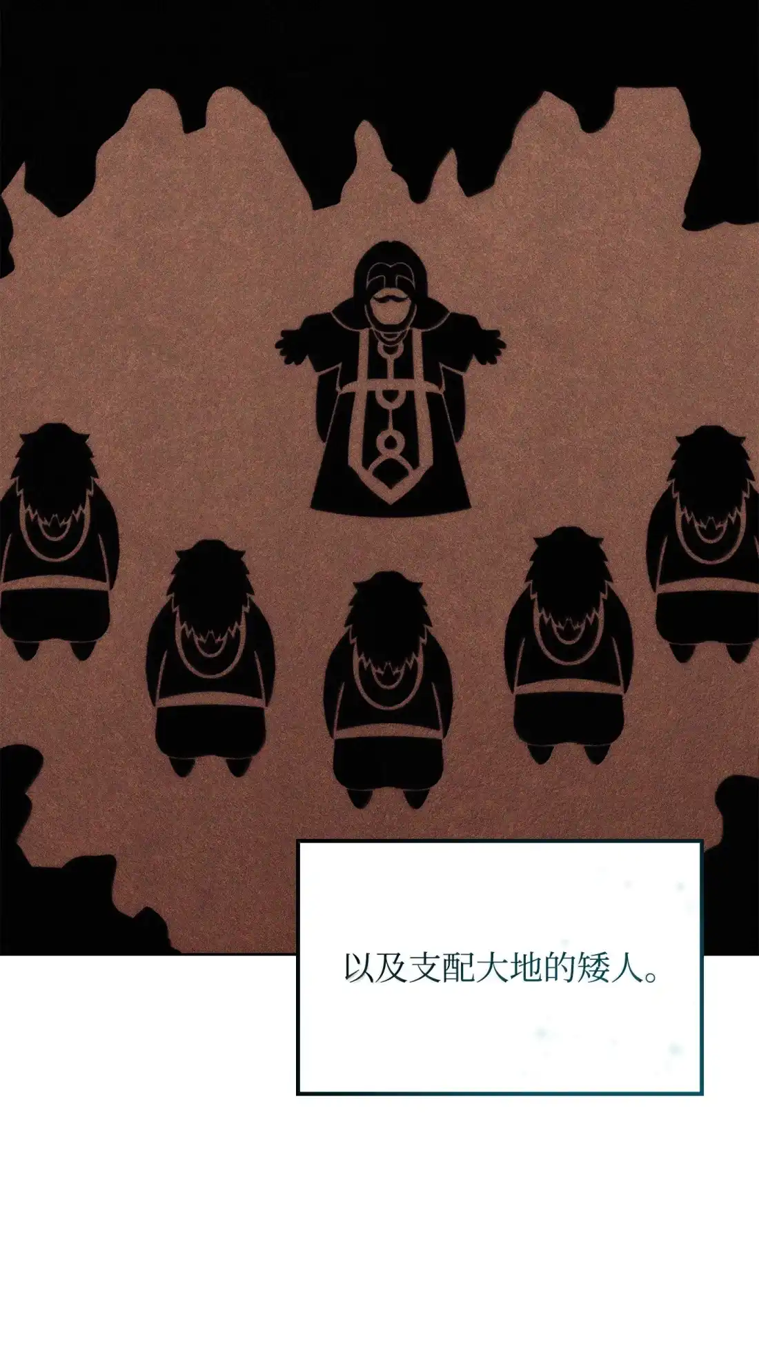 《拳王转世》43 蓝色灵魂的战士们（1） 第70页
