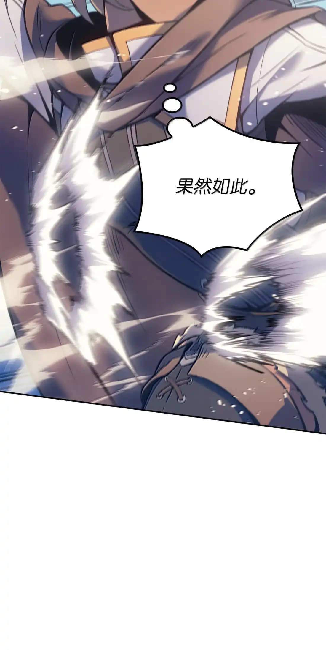 《拳王转世》44 蓝色灵魂的战士们（2） 第59页