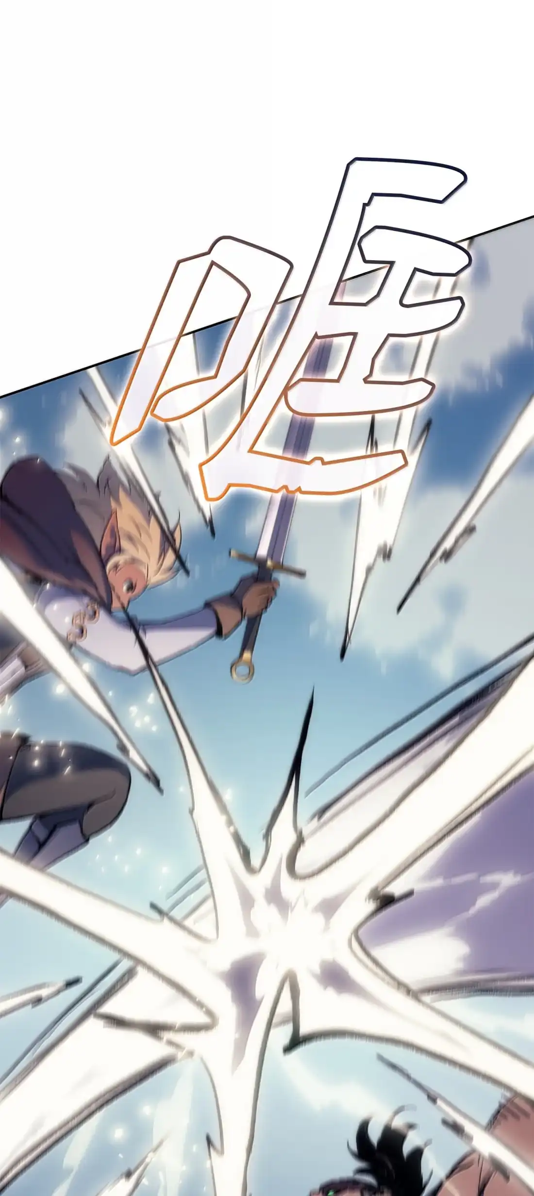 《拳王转世》44 蓝色灵魂的战士们（2） 第73页
