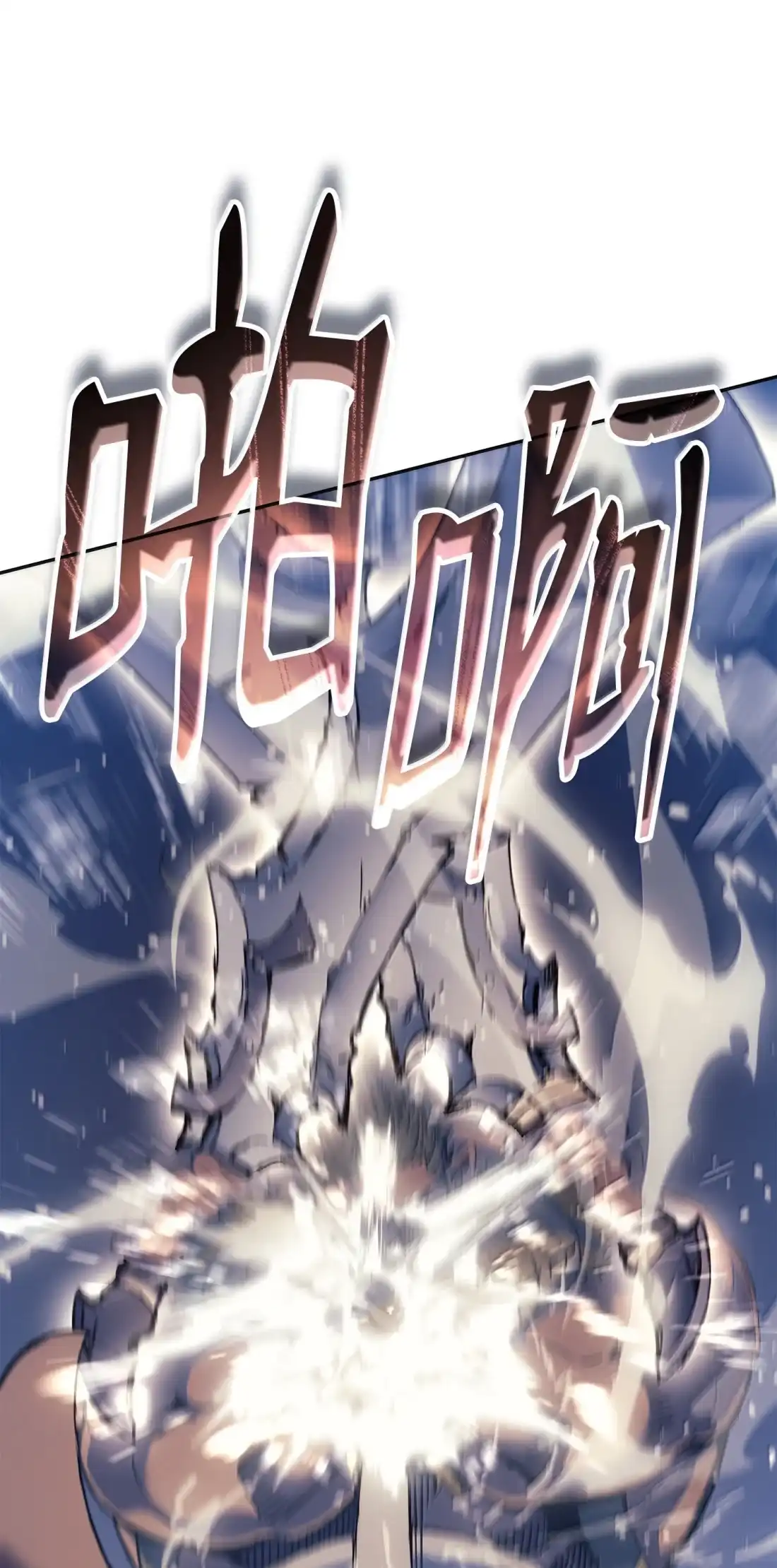 《拳王转世》44 蓝色灵魂的战士们（2） 第96页