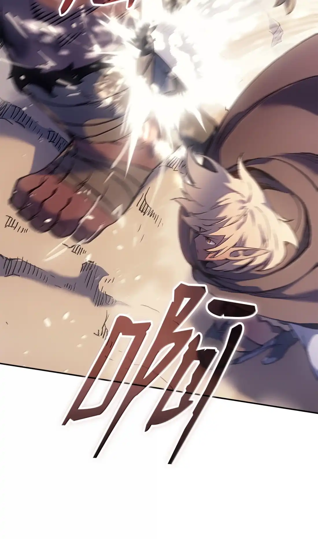 《拳王转世》44 蓝色灵魂的战士们（2） 第93页