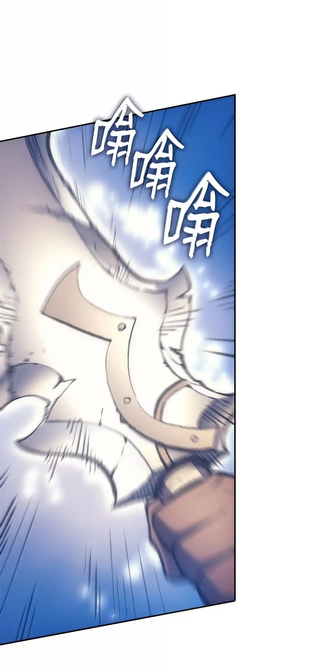 《拳王转世》44 蓝色灵魂的战士们（2） 第71页