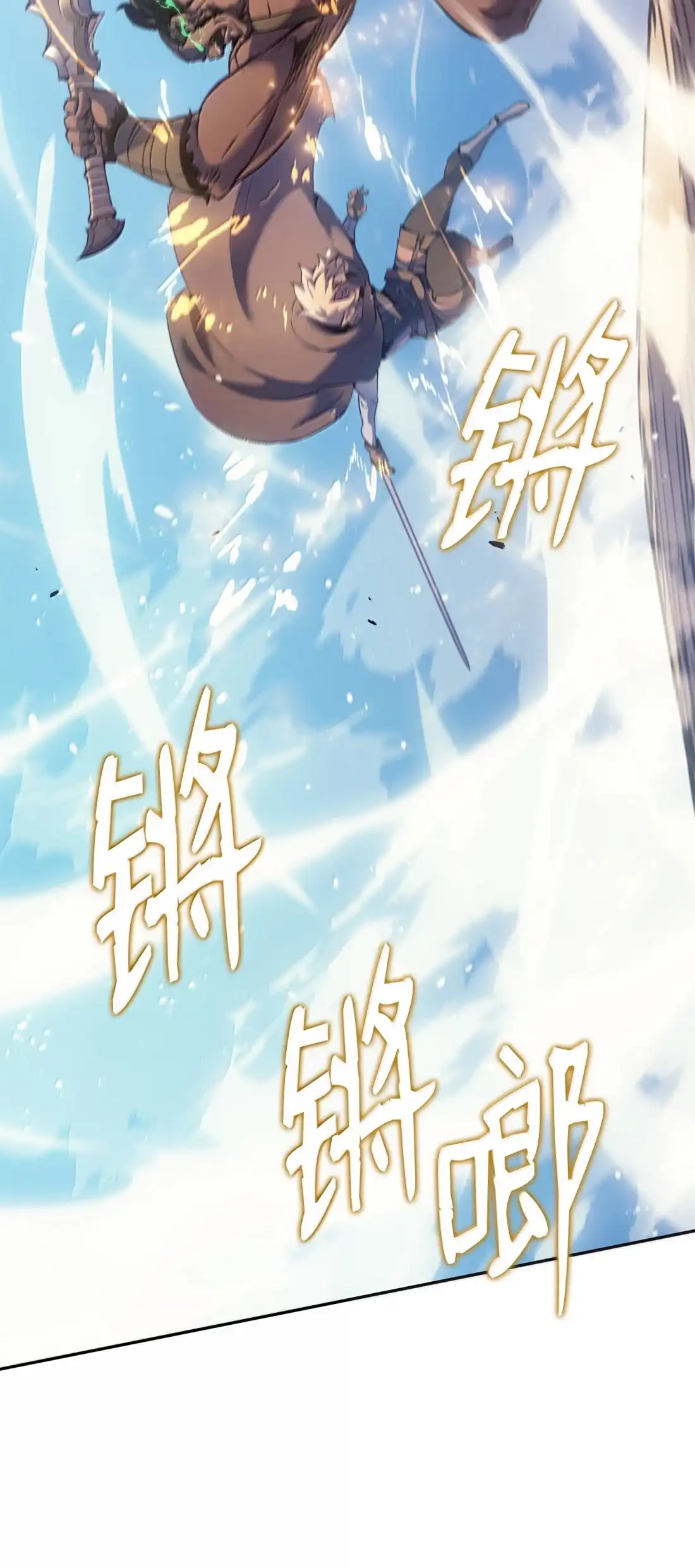 《拳王转世》44 蓝色灵魂的战士们（2） 第57页