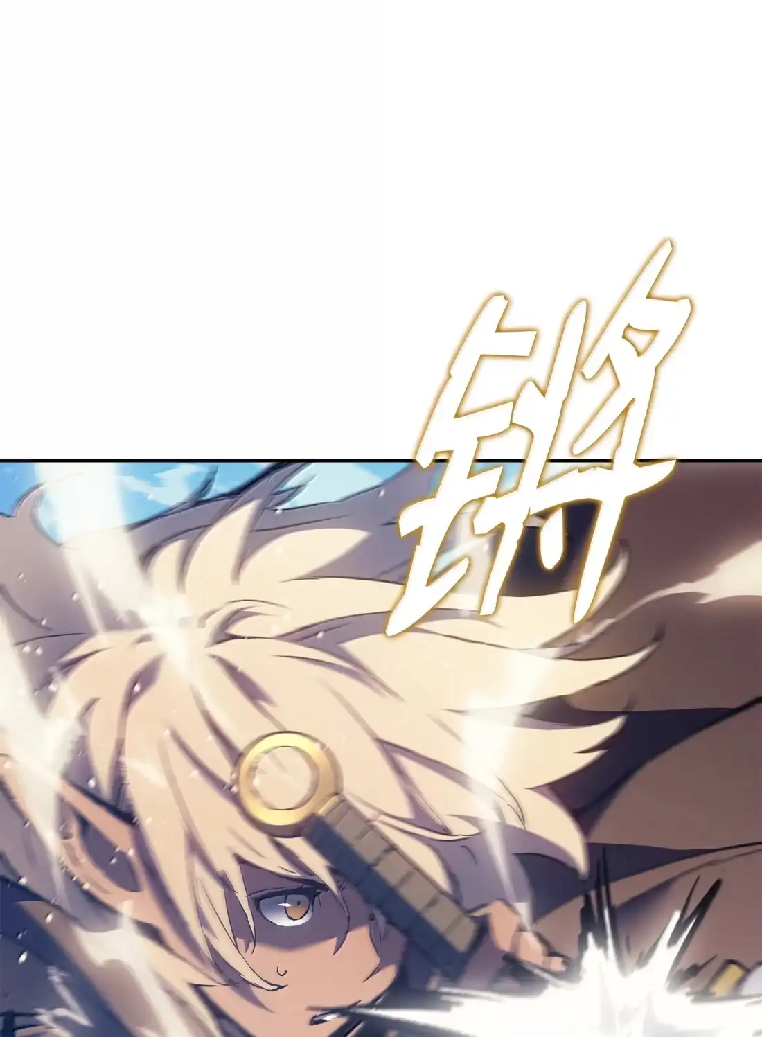 《拳王转世》44 蓝色灵魂的战士们（2） 第63页