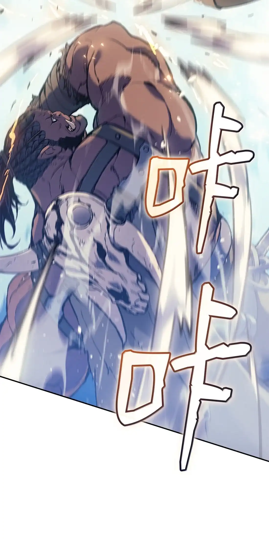 《拳王转世》44 蓝色灵魂的战士们（2） 第89页
