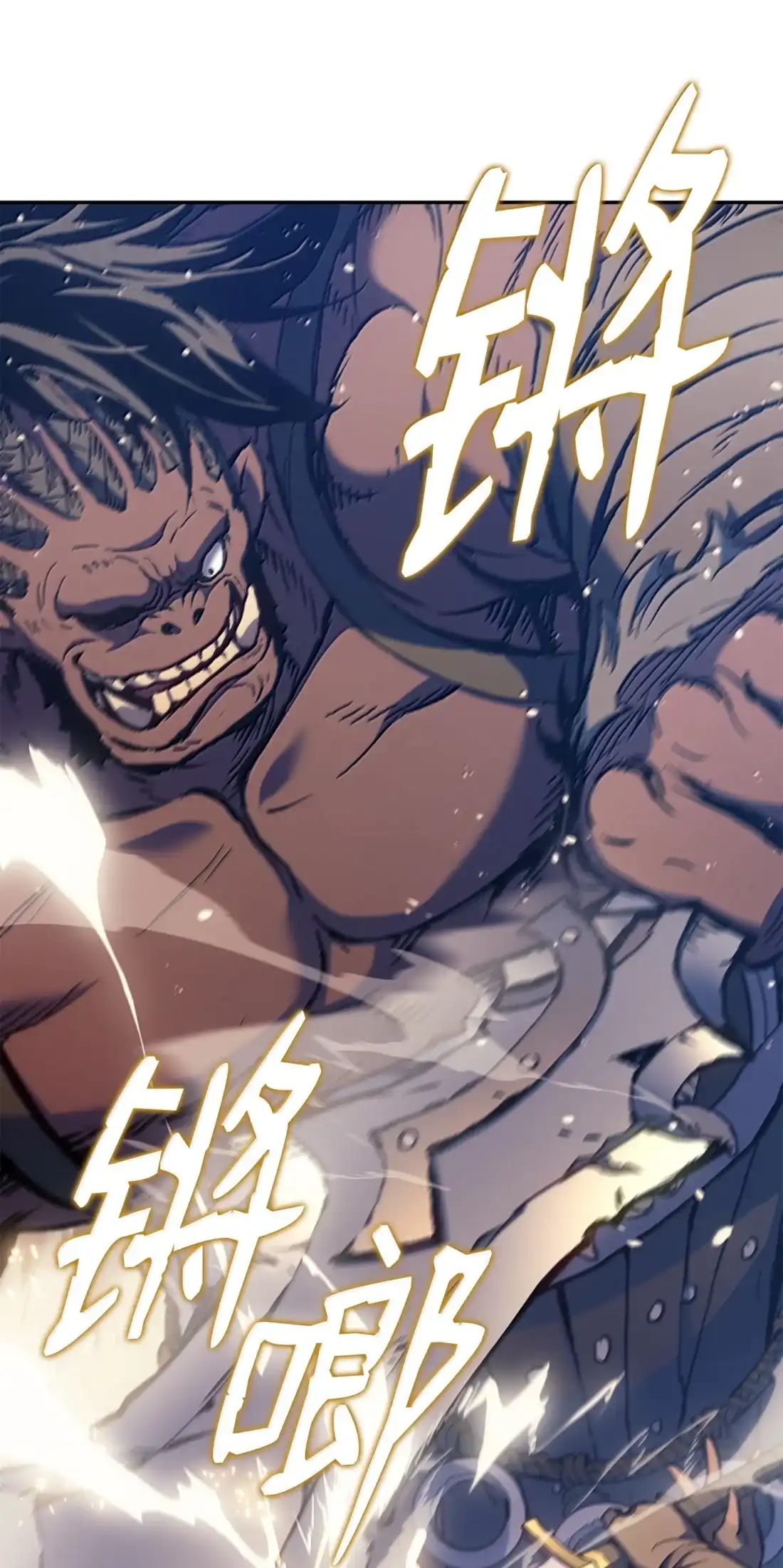 《拳王转世》44 蓝色灵魂的战士们（2） 第61页