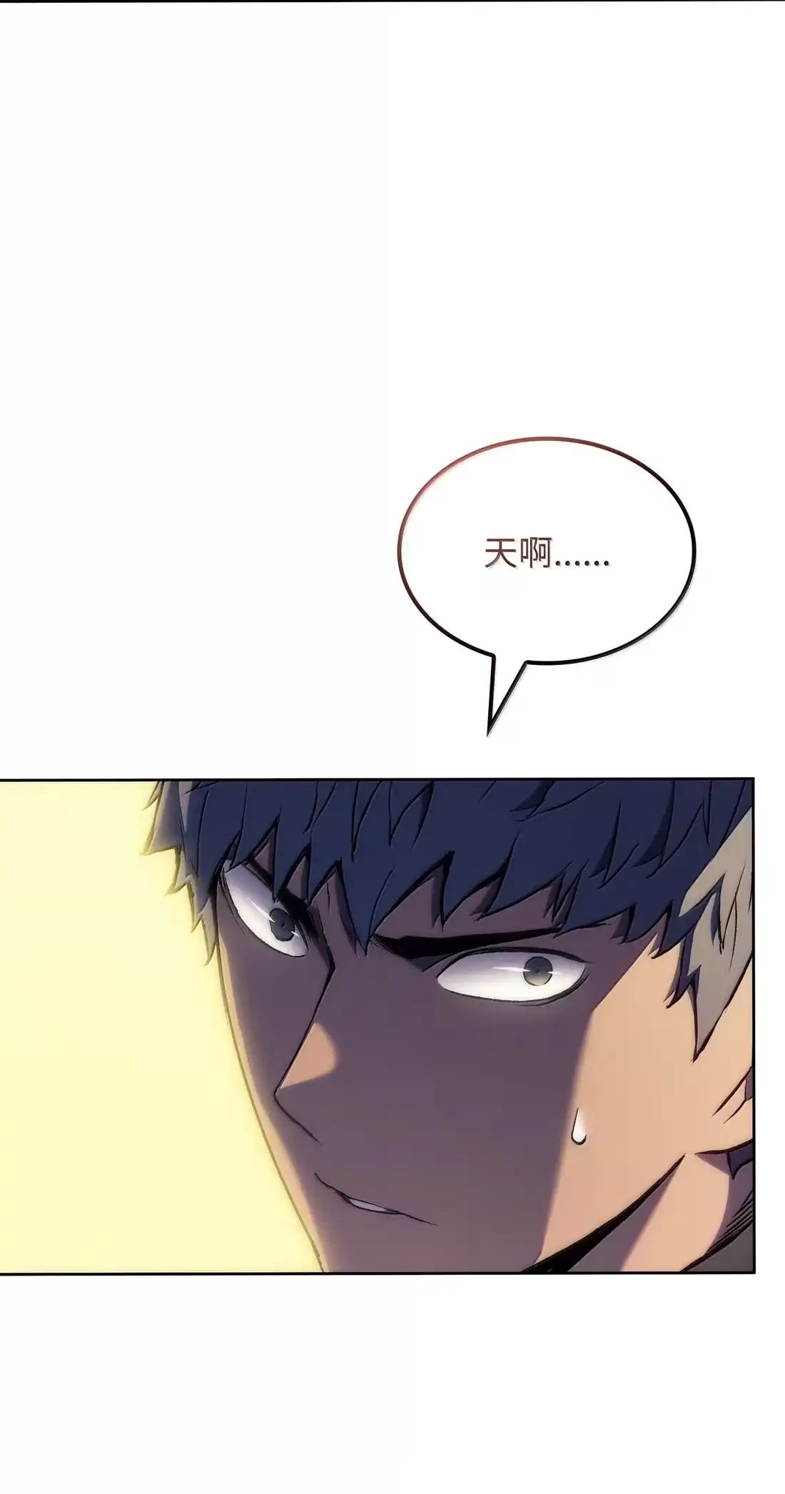 《拳王转世》44 蓝色灵魂的战士们（2） 第3页