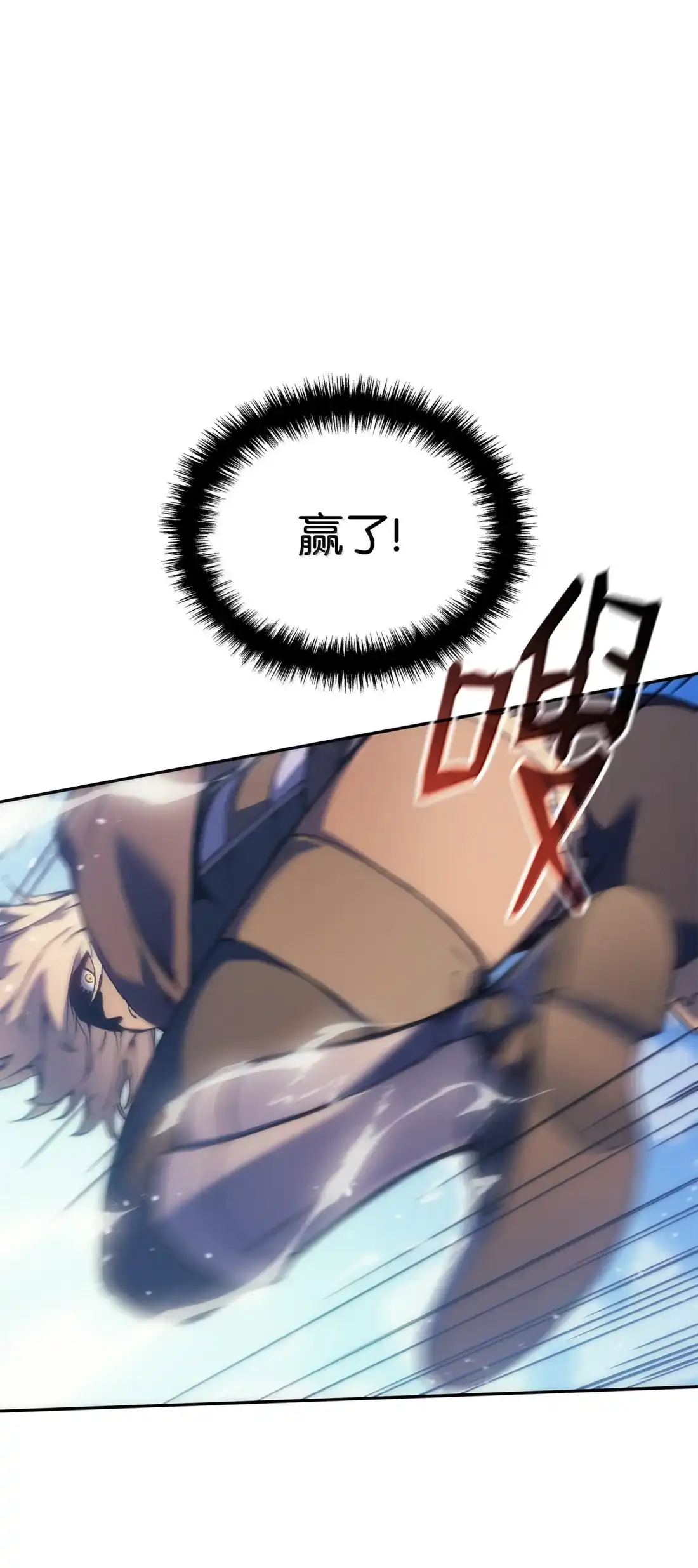 《拳王转世》44 蓝色灵魂的战士们（2） 第95页