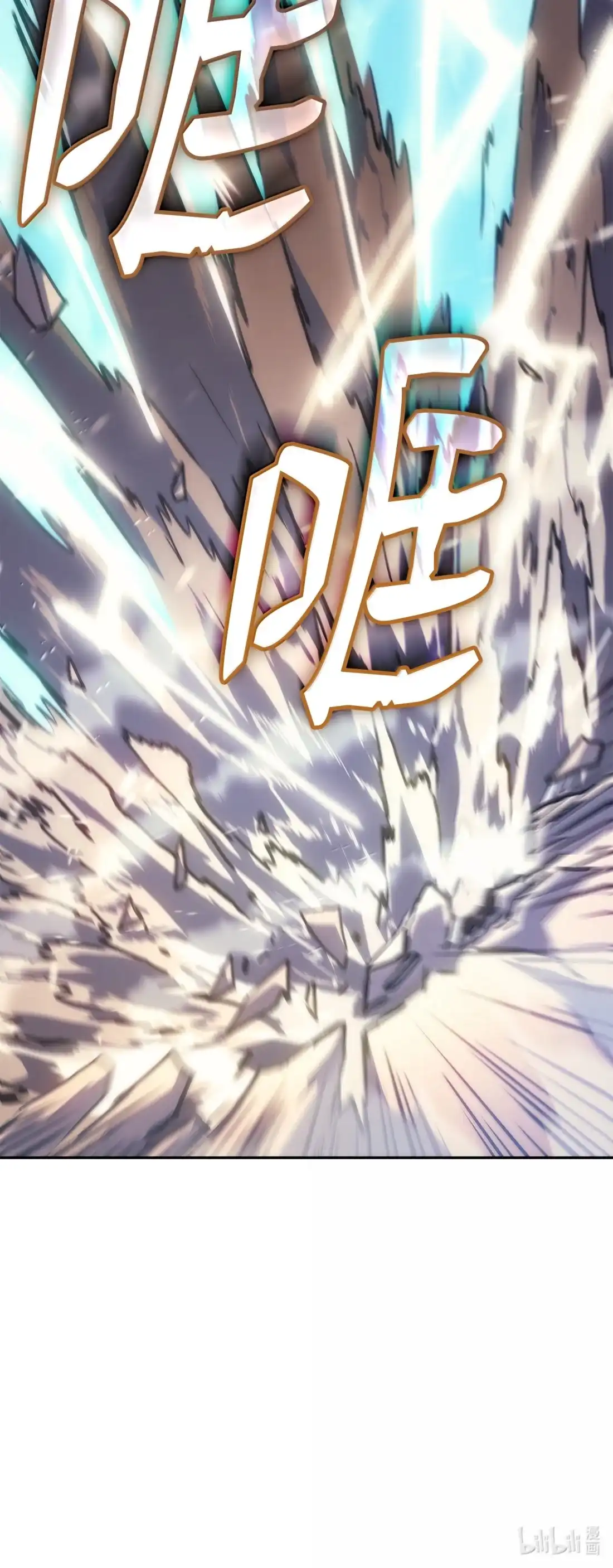 《拳王转世》44 蓝色灵魂的战士们（2） 第112页