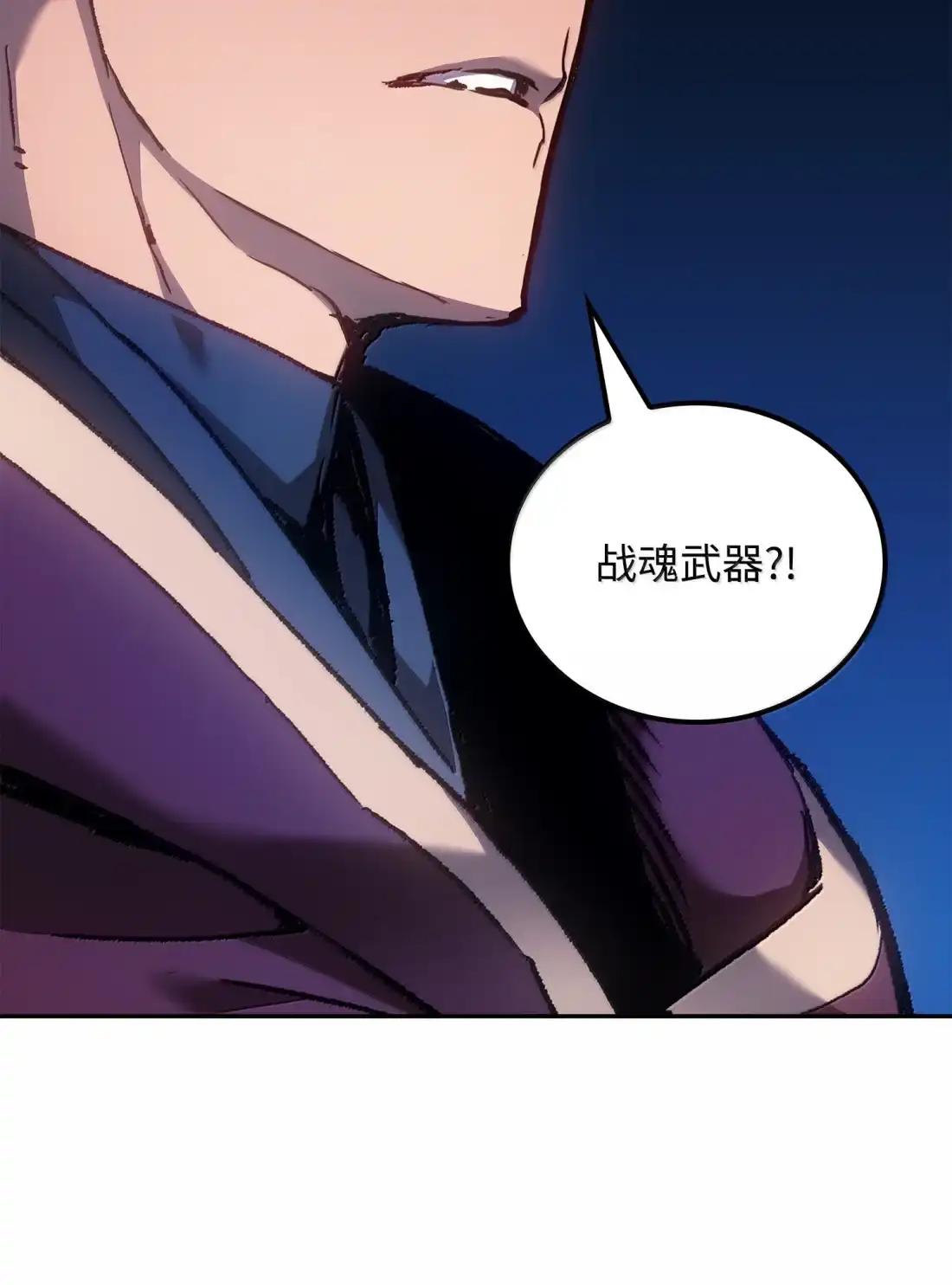 《拳王转世》44 蓝色灵魂的战士们（2） 第80页