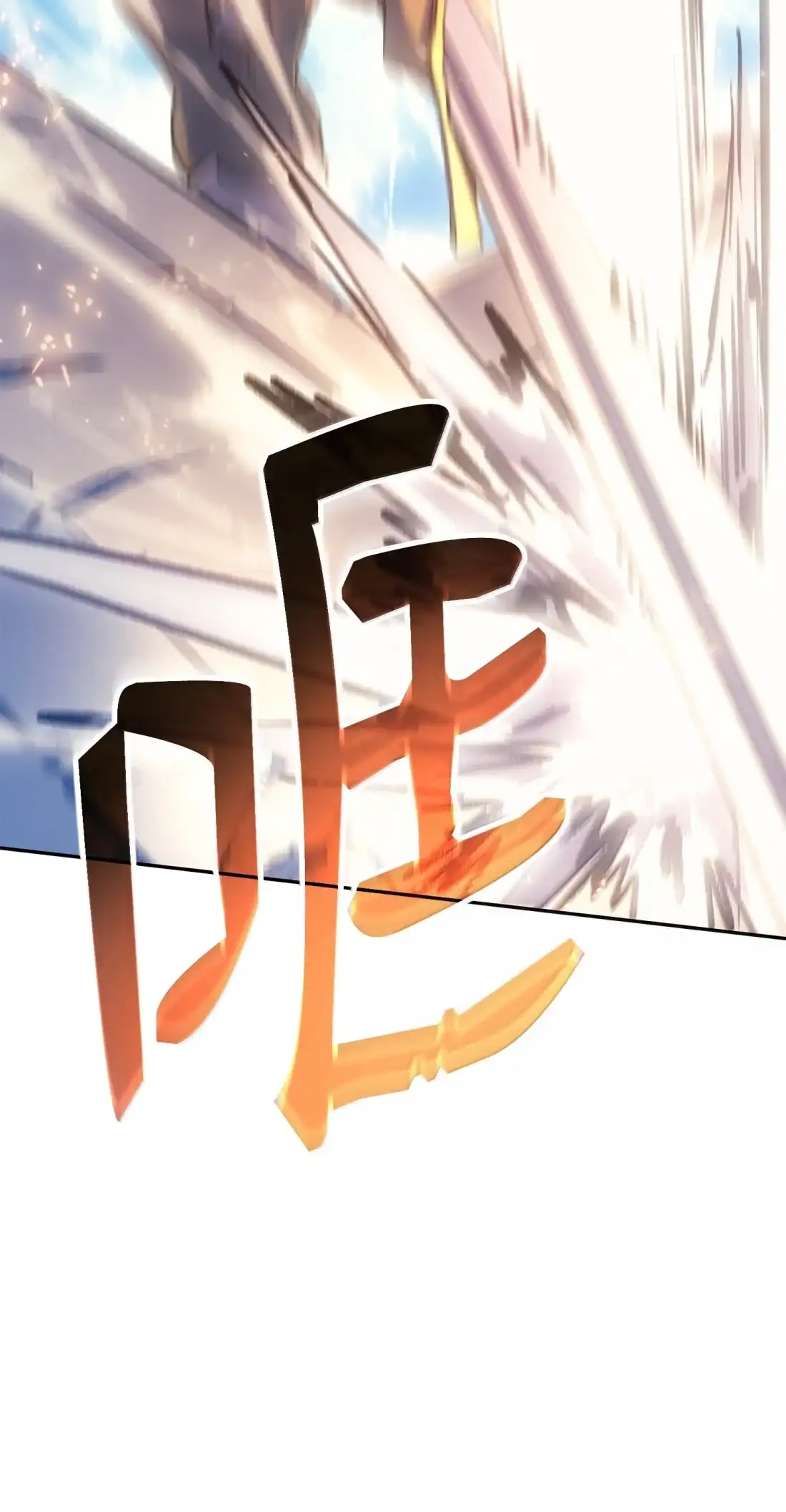 《拳王转世》44 蓝色灵魂的战士们（2） 第68页