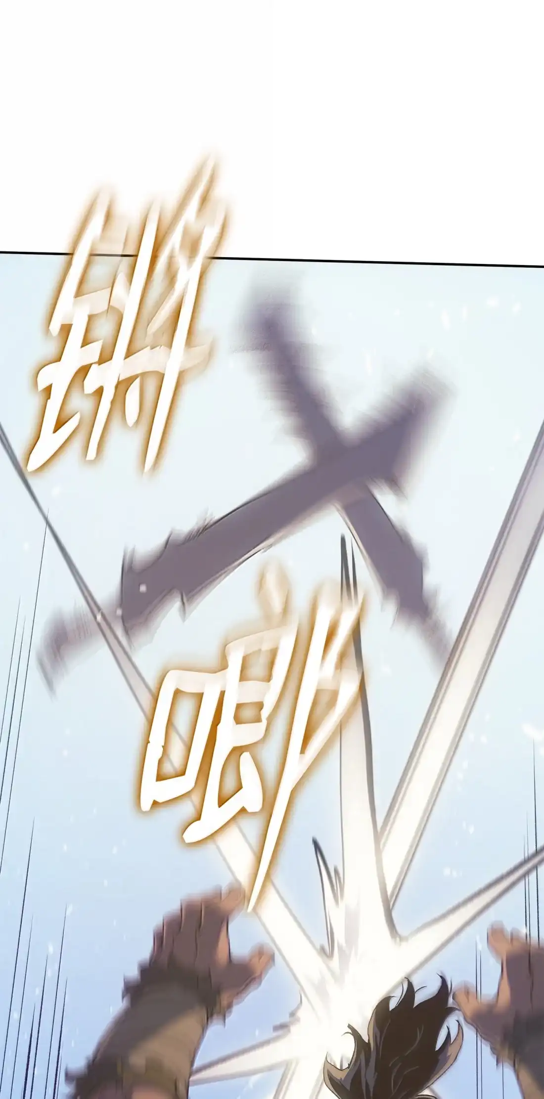《拳王转世》44 蓝色灵魂的战士们（2） 第99页