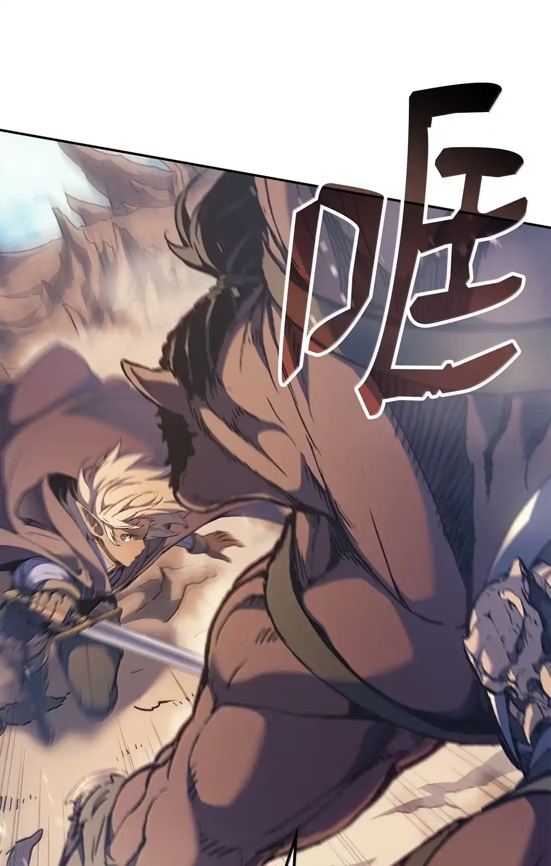 《拳王转世》44 蓝色灵魂的战士们（2） 第41页