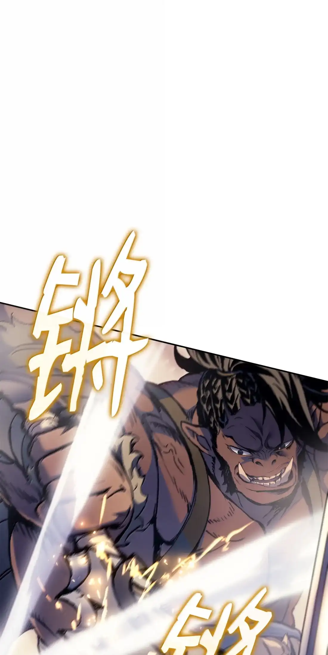 《拳王转世》44 蓝色灵魂的战士们（2） 第43页