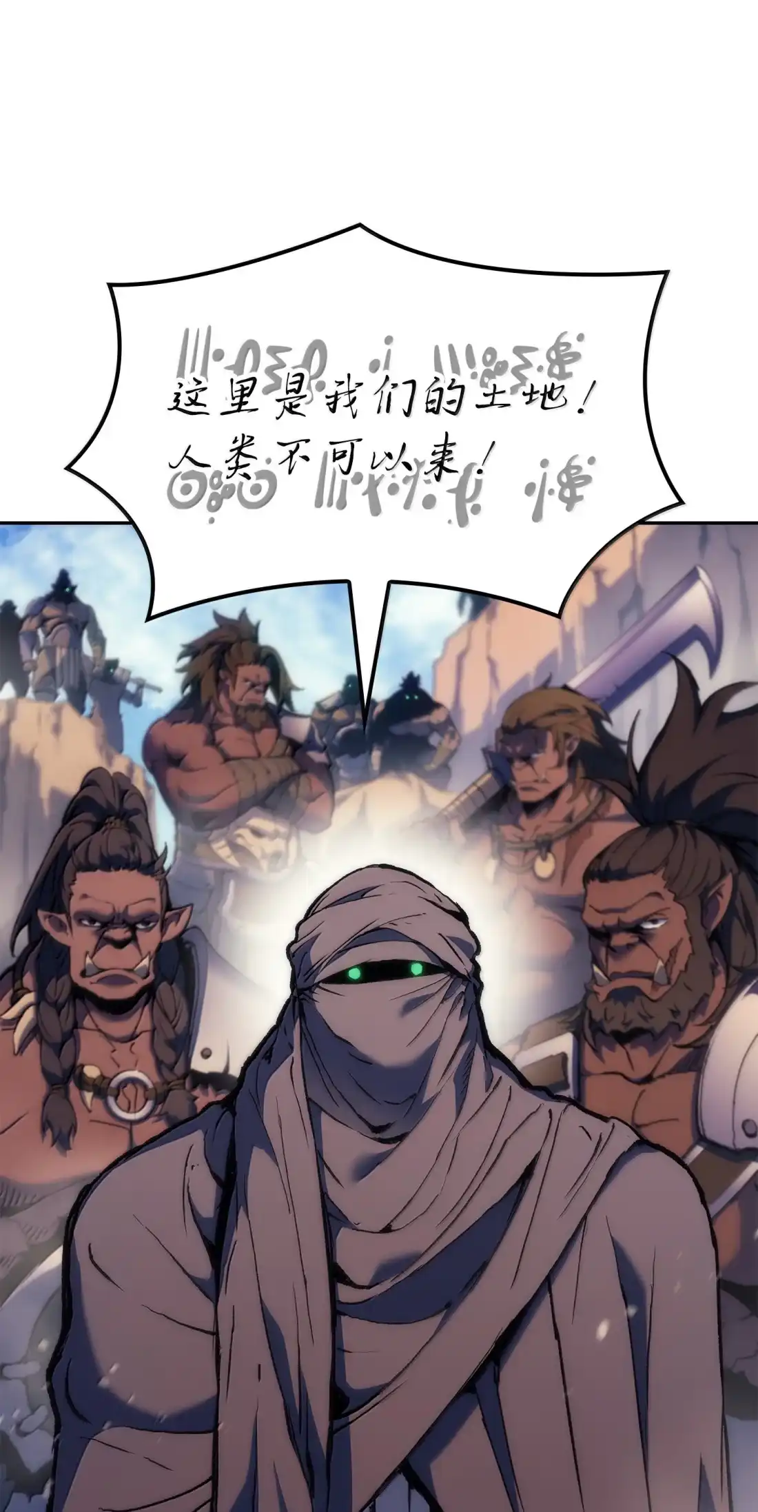 《拳王转世》44 蓝色灵魂的战士们（2） 第8页