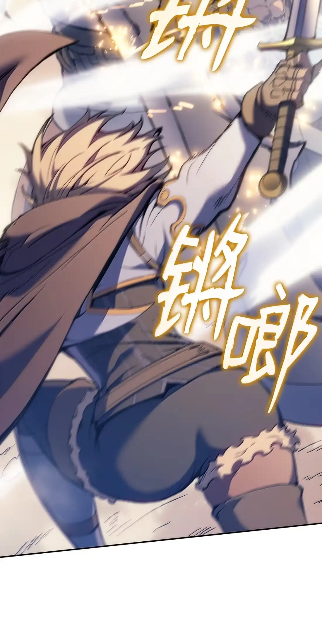 《拳王转世》44 蓝色灵魂的战士们（2） 第44页