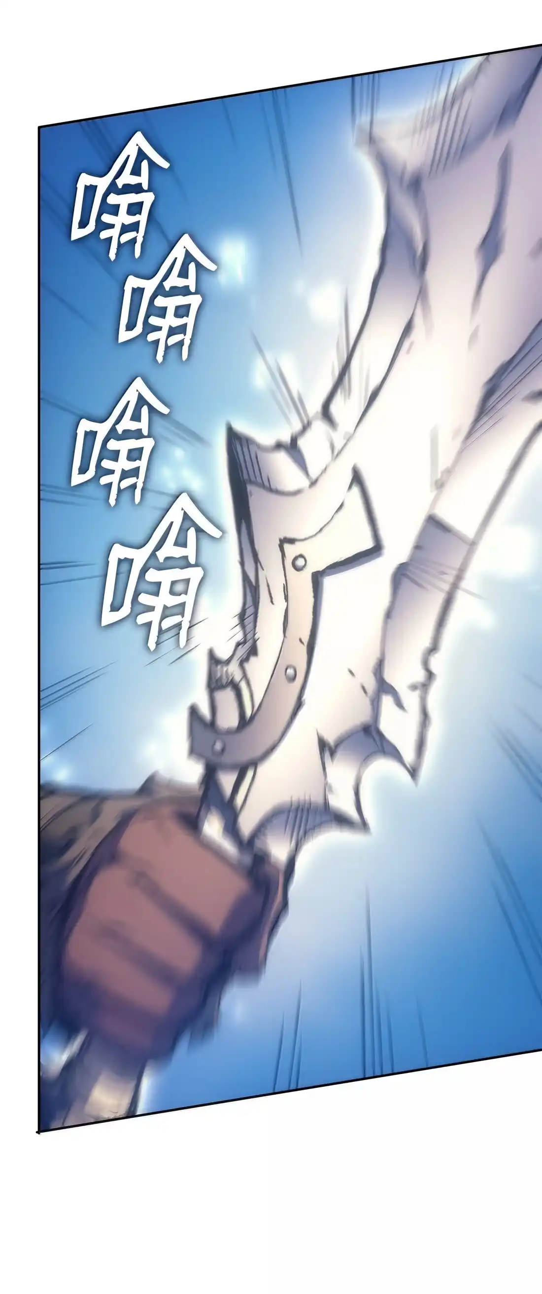 《拳王转世》44 蓝色灵魂的战士们（2） 第72页