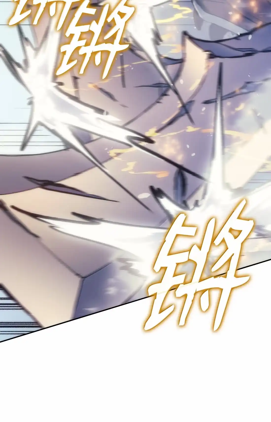 《拳王转世》44 蓝色灵魂的战士们（2） 第46页