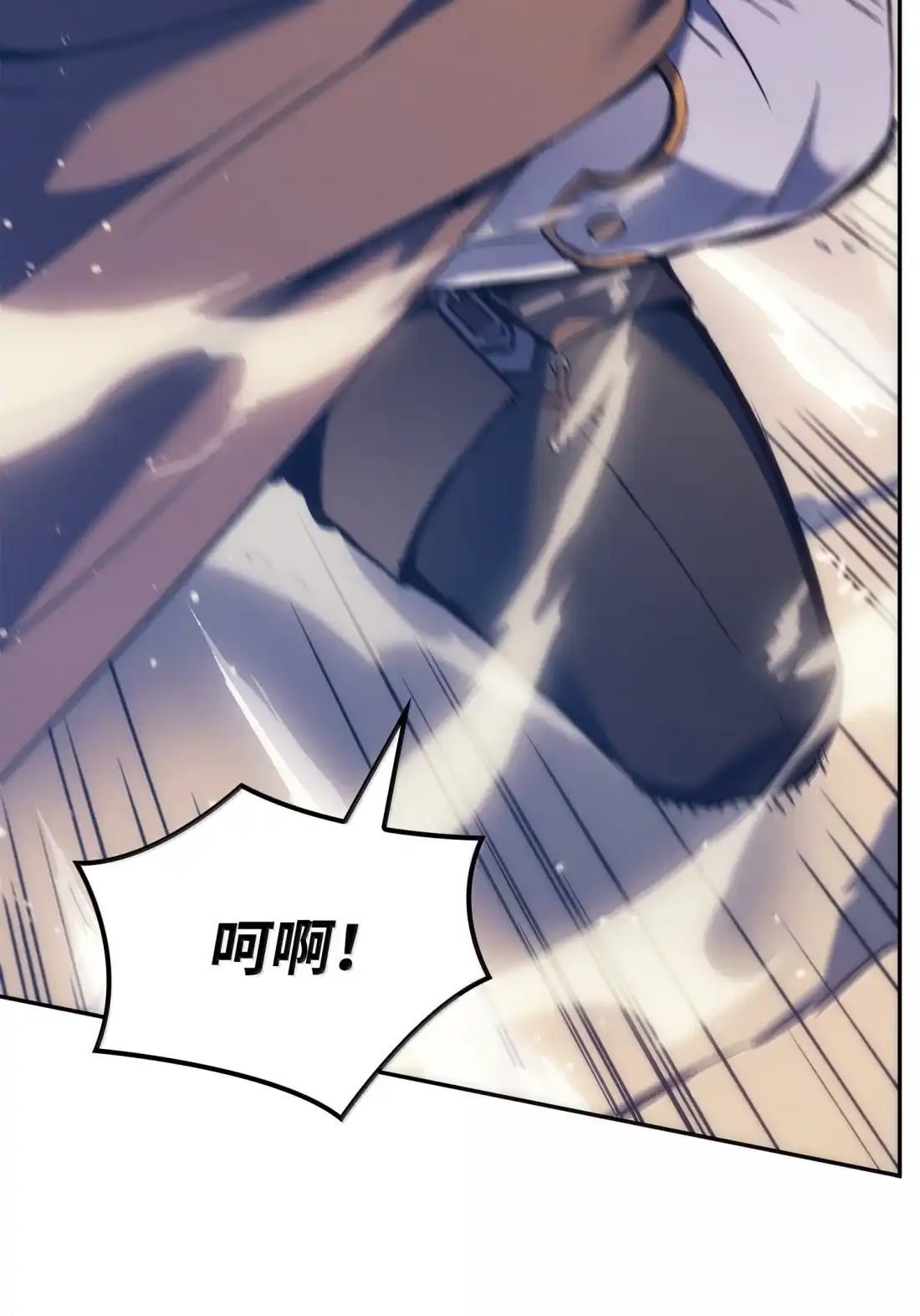 《拳王转世》44 蓝色灵魂的战士们（2） 第40页