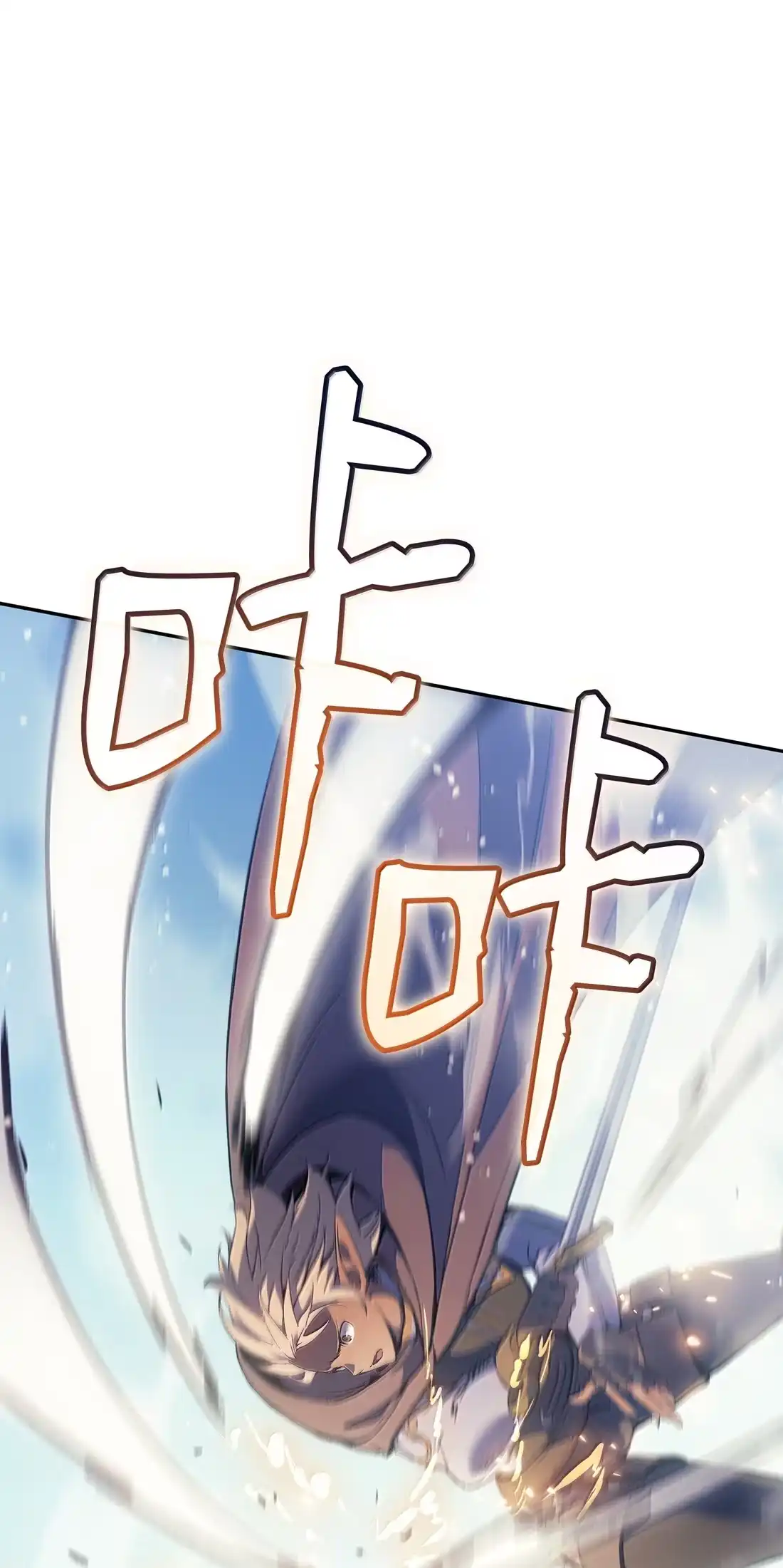 《拳王转世》44 蓝色灵魂的战士们（2） 第88页