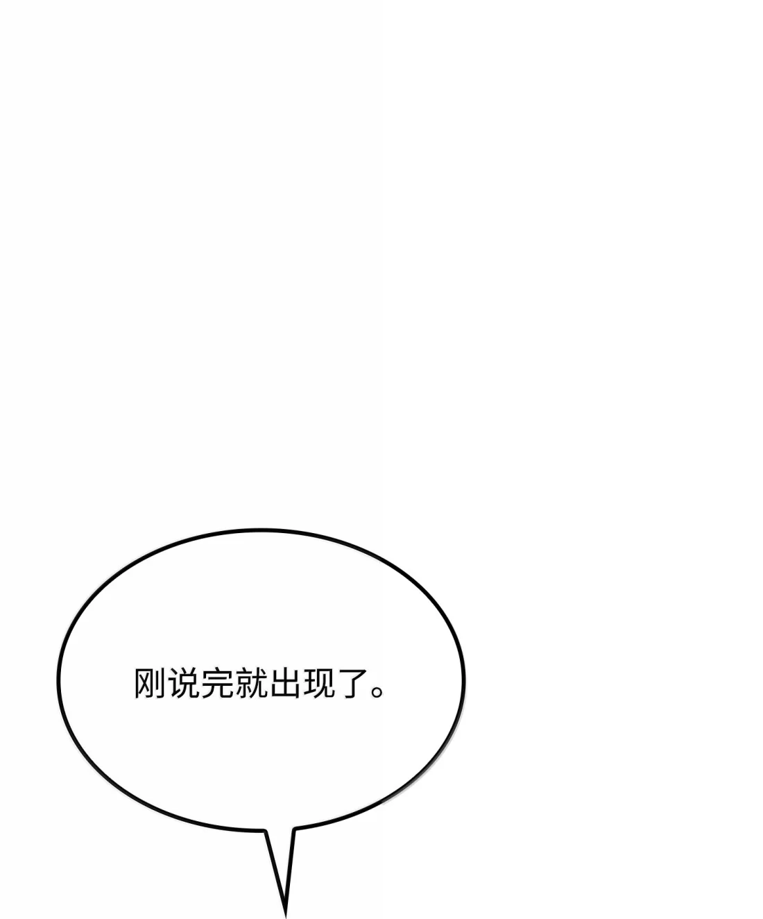 《拳王转世》44 蓝色灵魂的战士们（2） 第1页