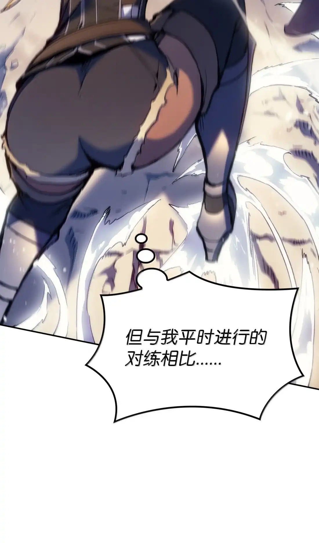 《拳王转世》44 蓝色灵魂的战士们（2） 第48页