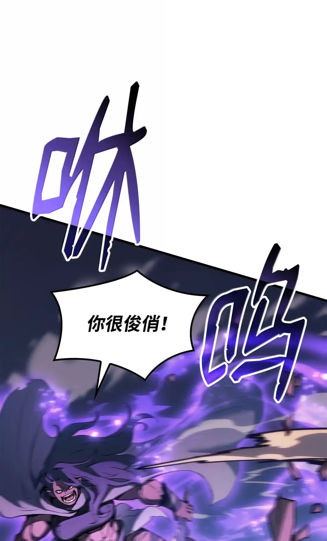 《拳王转世》45 蓝色灵魂的战士们（3） 第91页