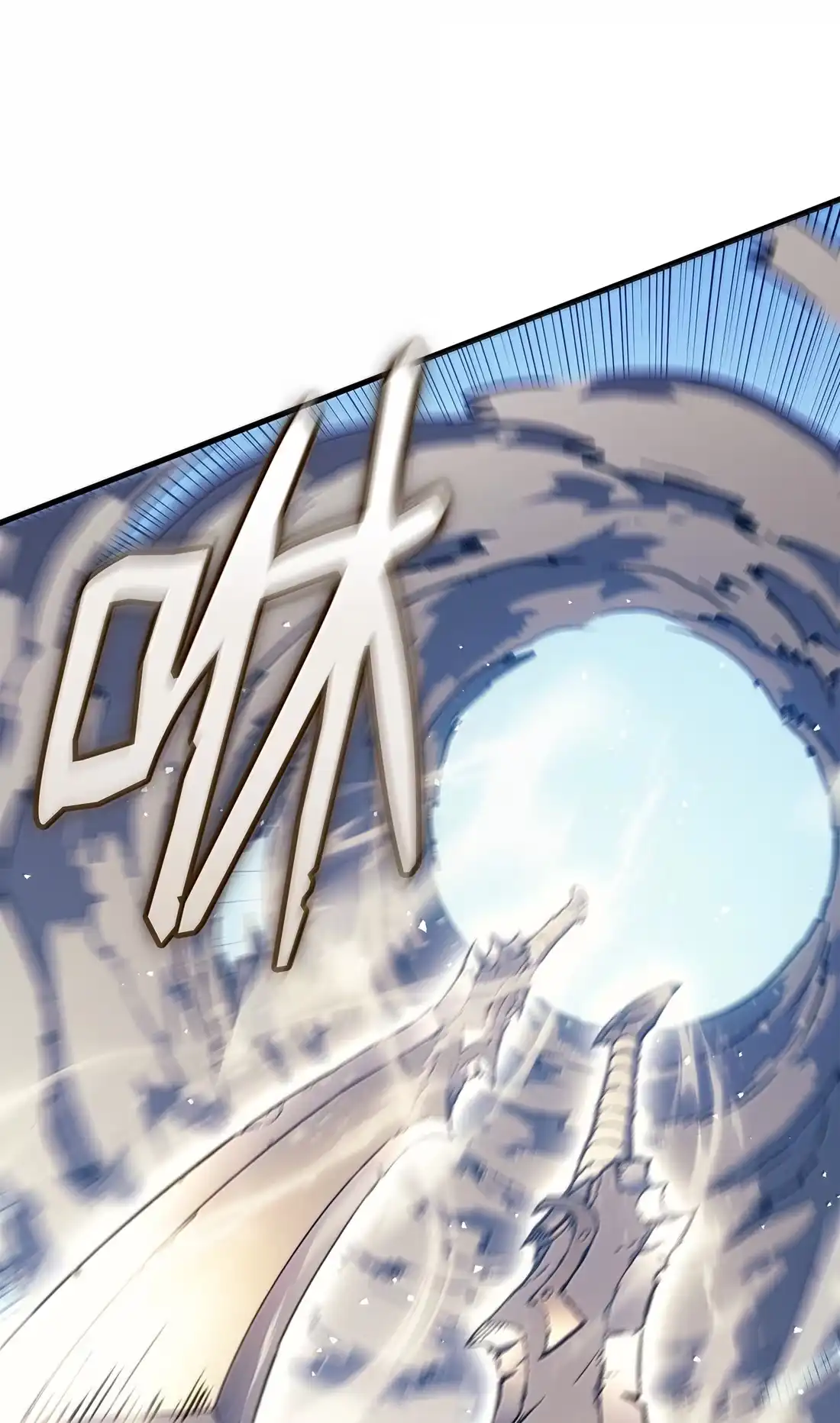 《拳王转世》45 蓝色灵魂的战士们（3） 第3页